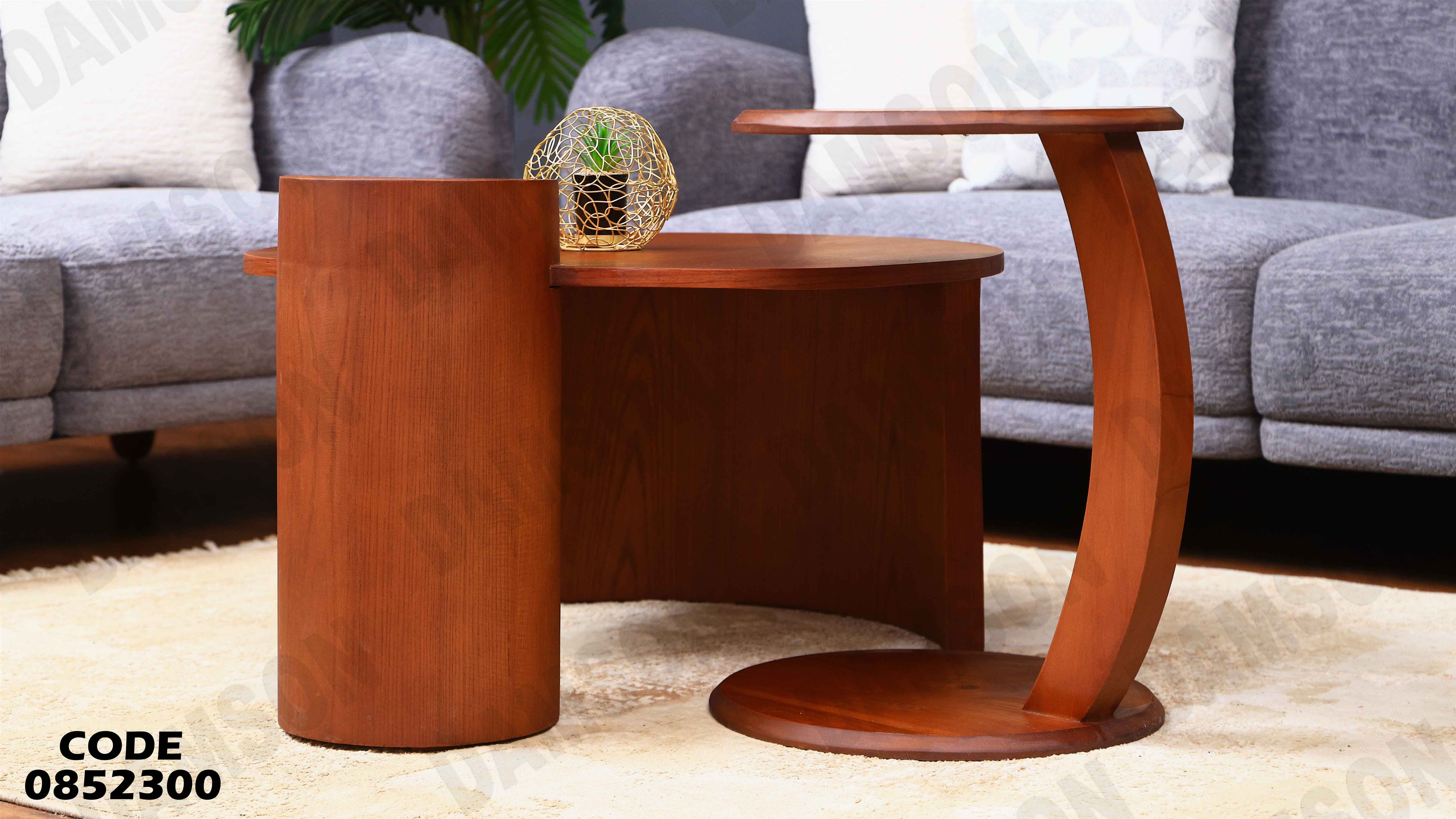 ترابيزة انترية 523