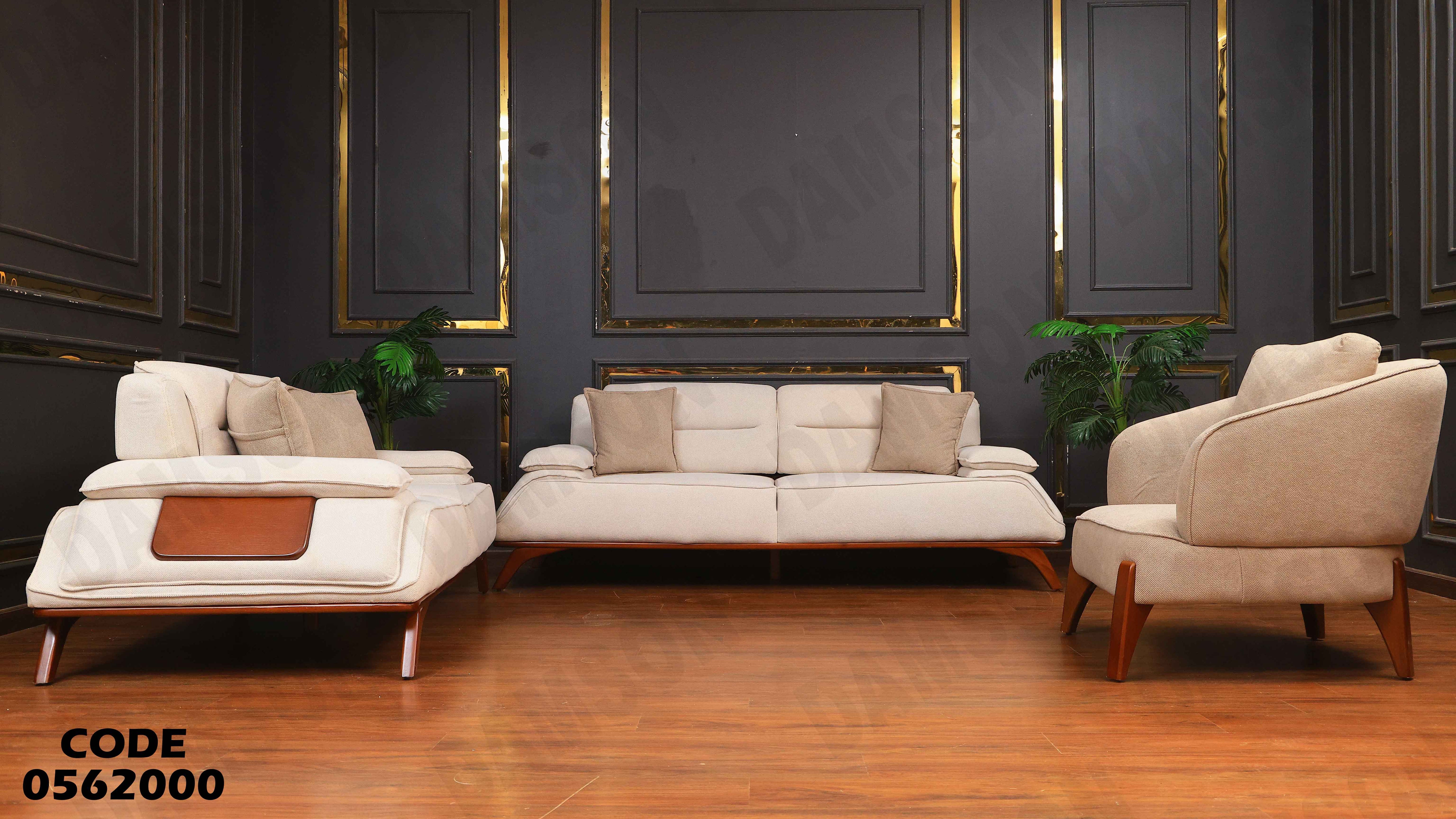 انتريه سرير 720