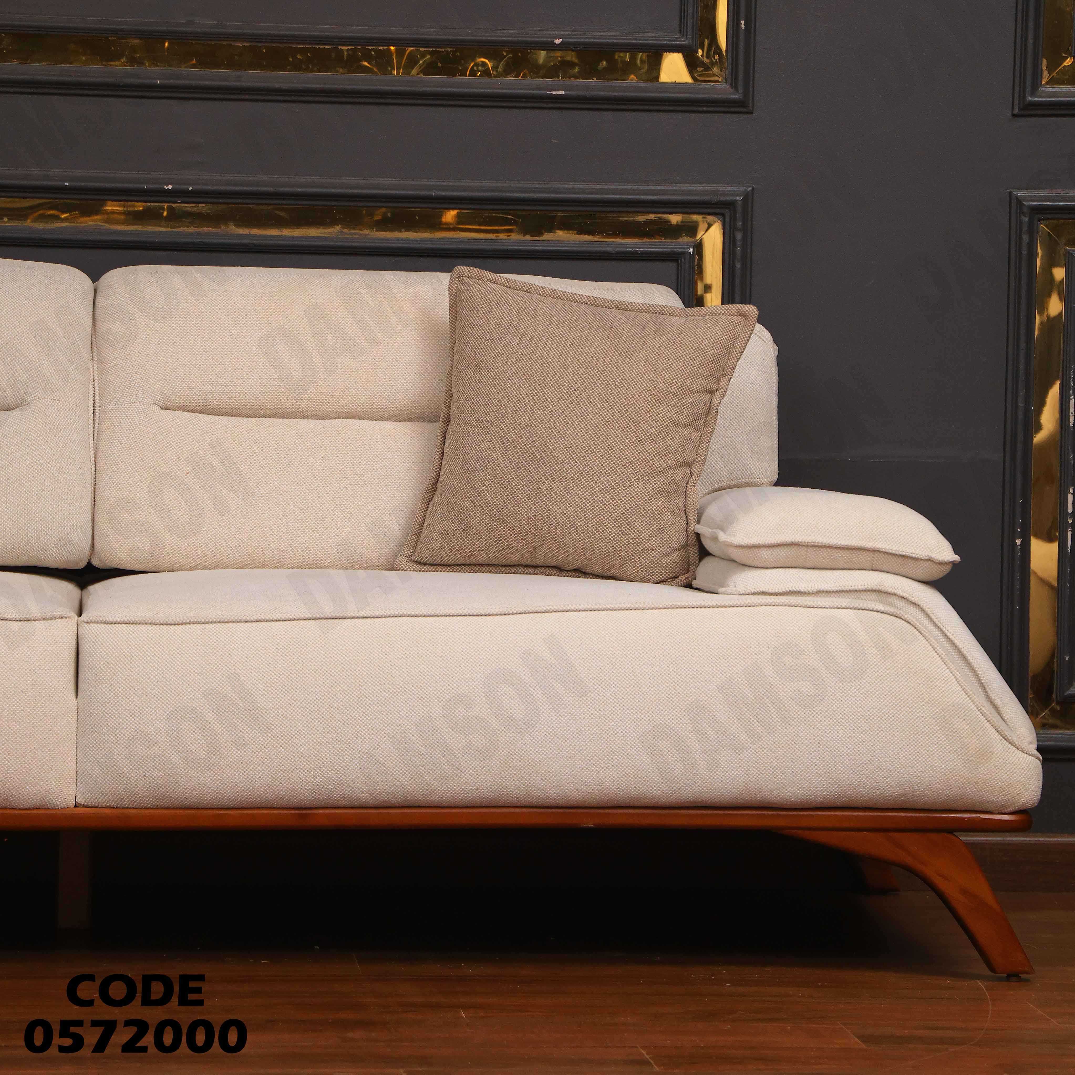 انتريه سرير 720