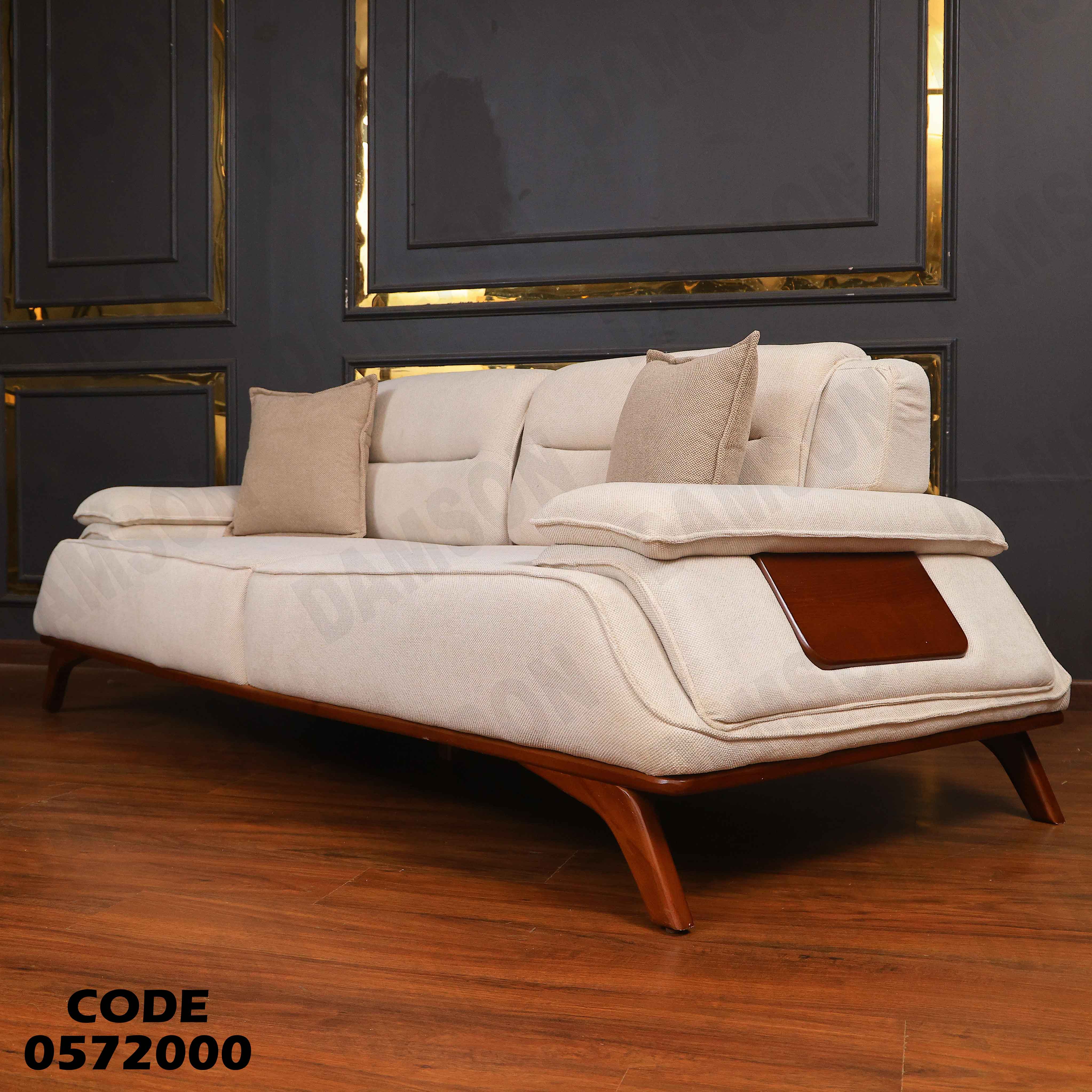 انتريه سرير 720