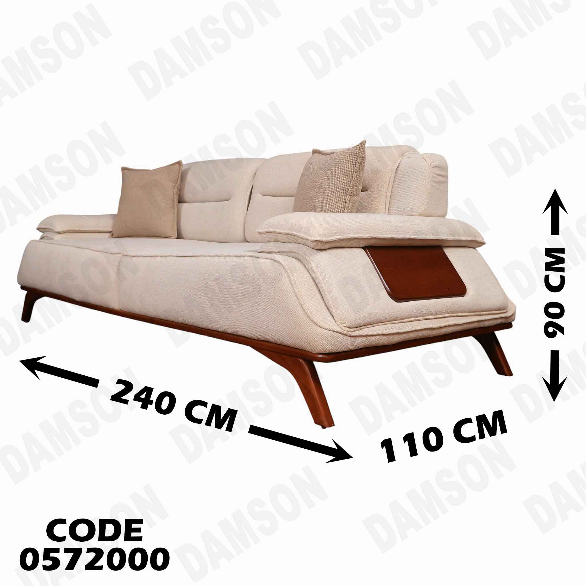 انتريه سرير 720