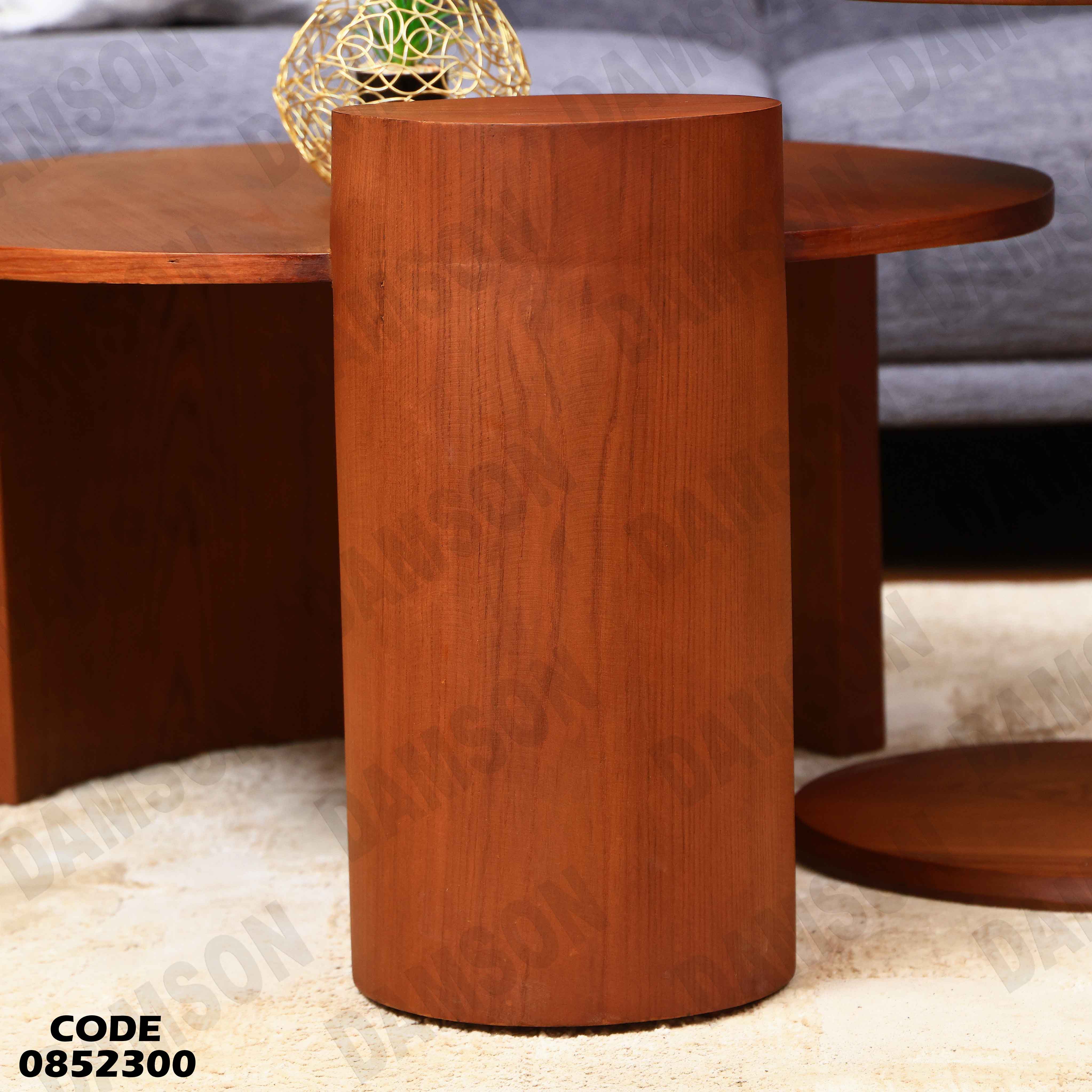 ترابيزة انترية 523