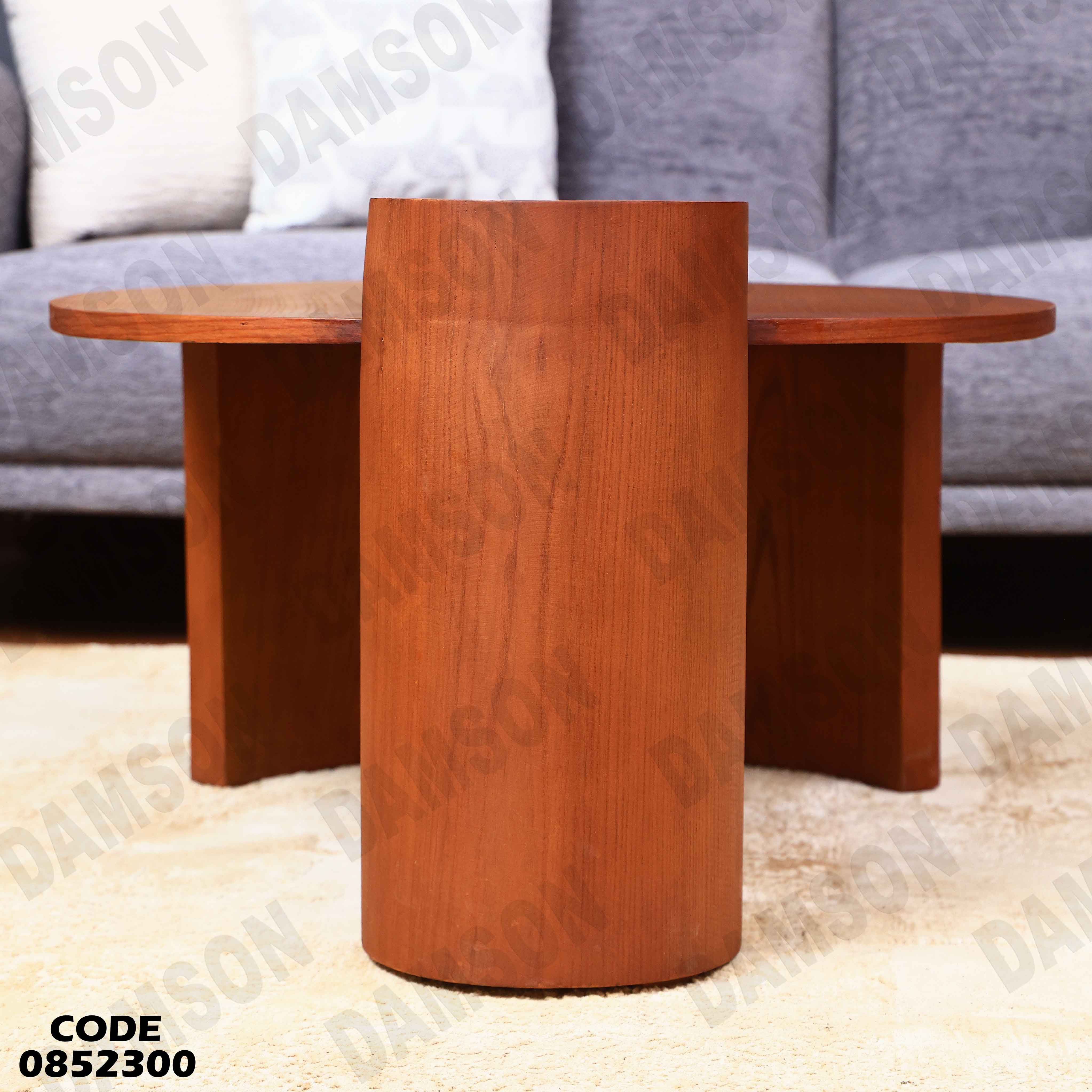 ترابيزة انترية 523