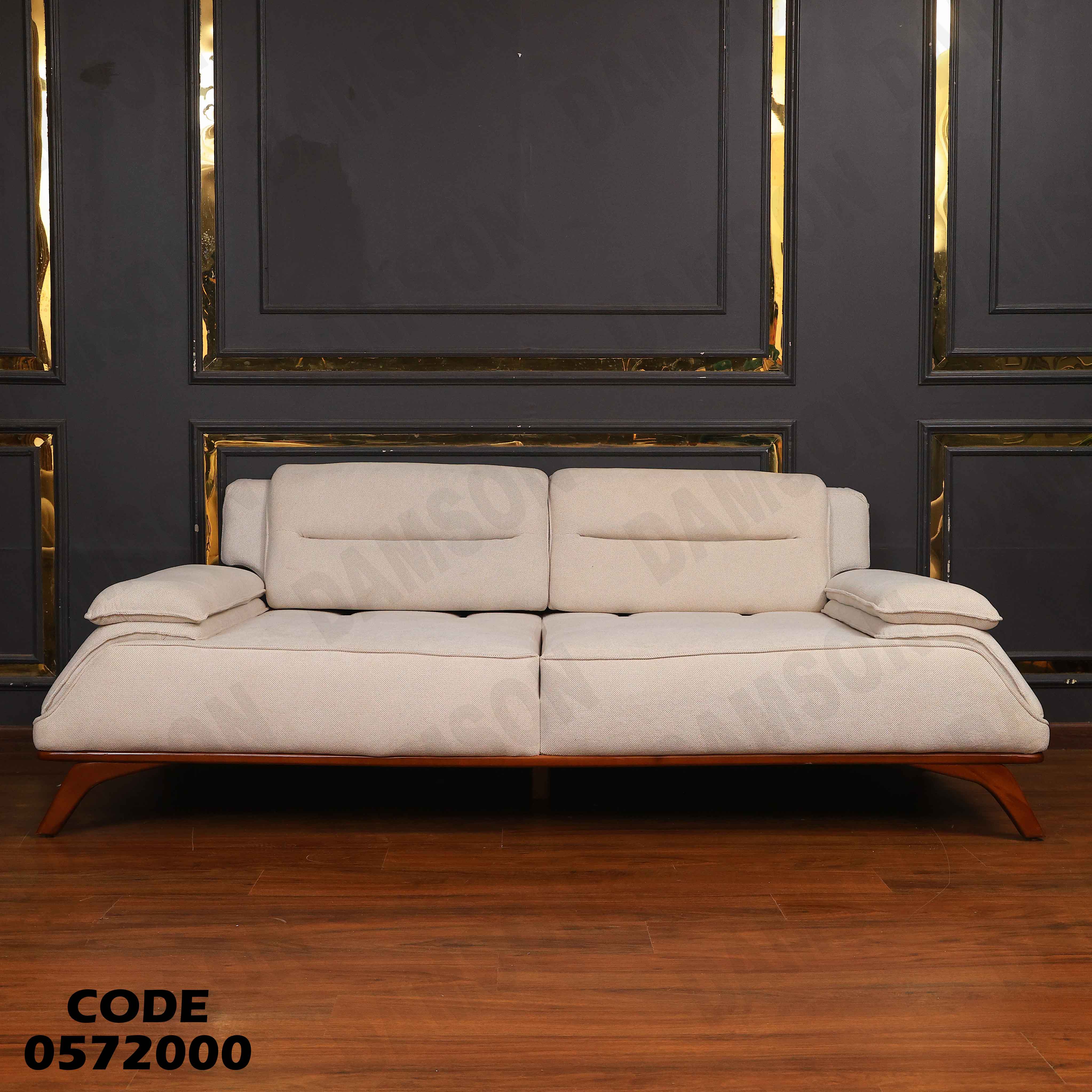 انتريه سرير 720