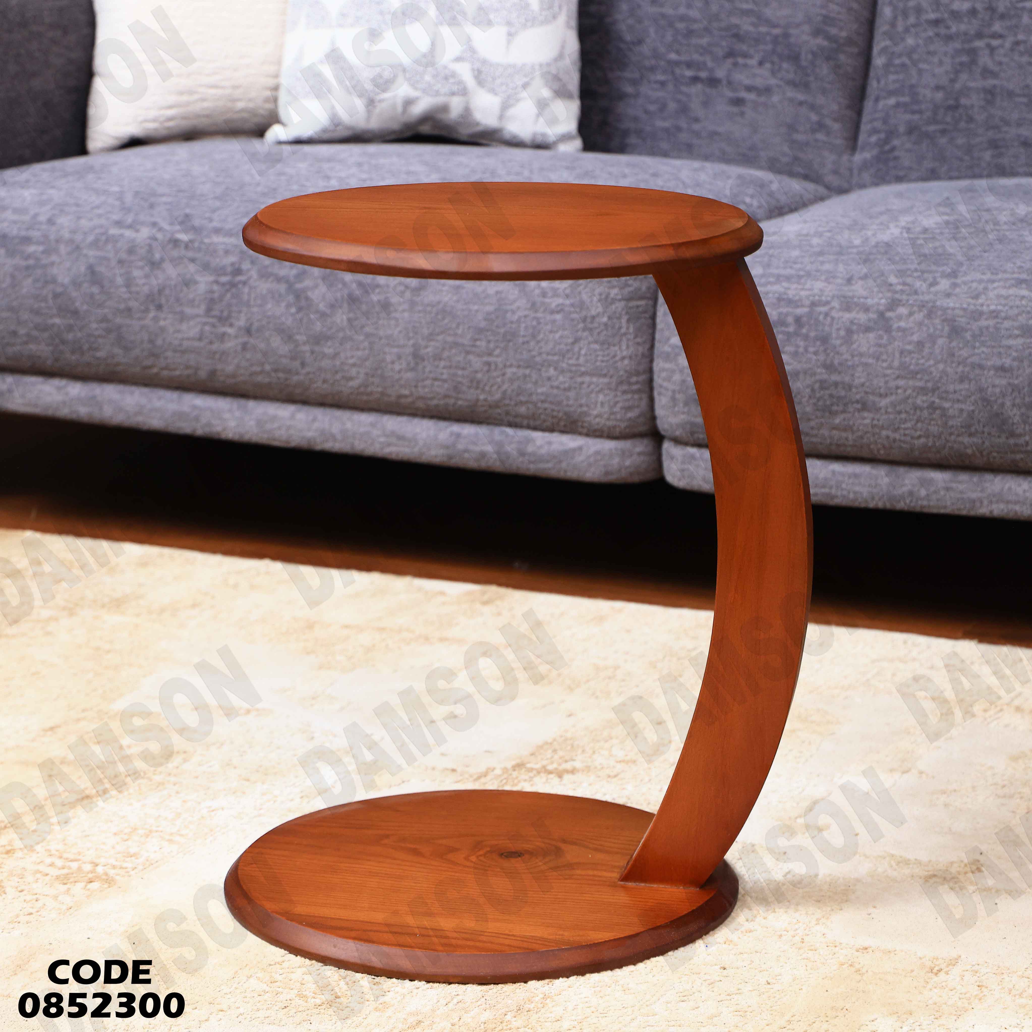 ترابيزة انترية 523