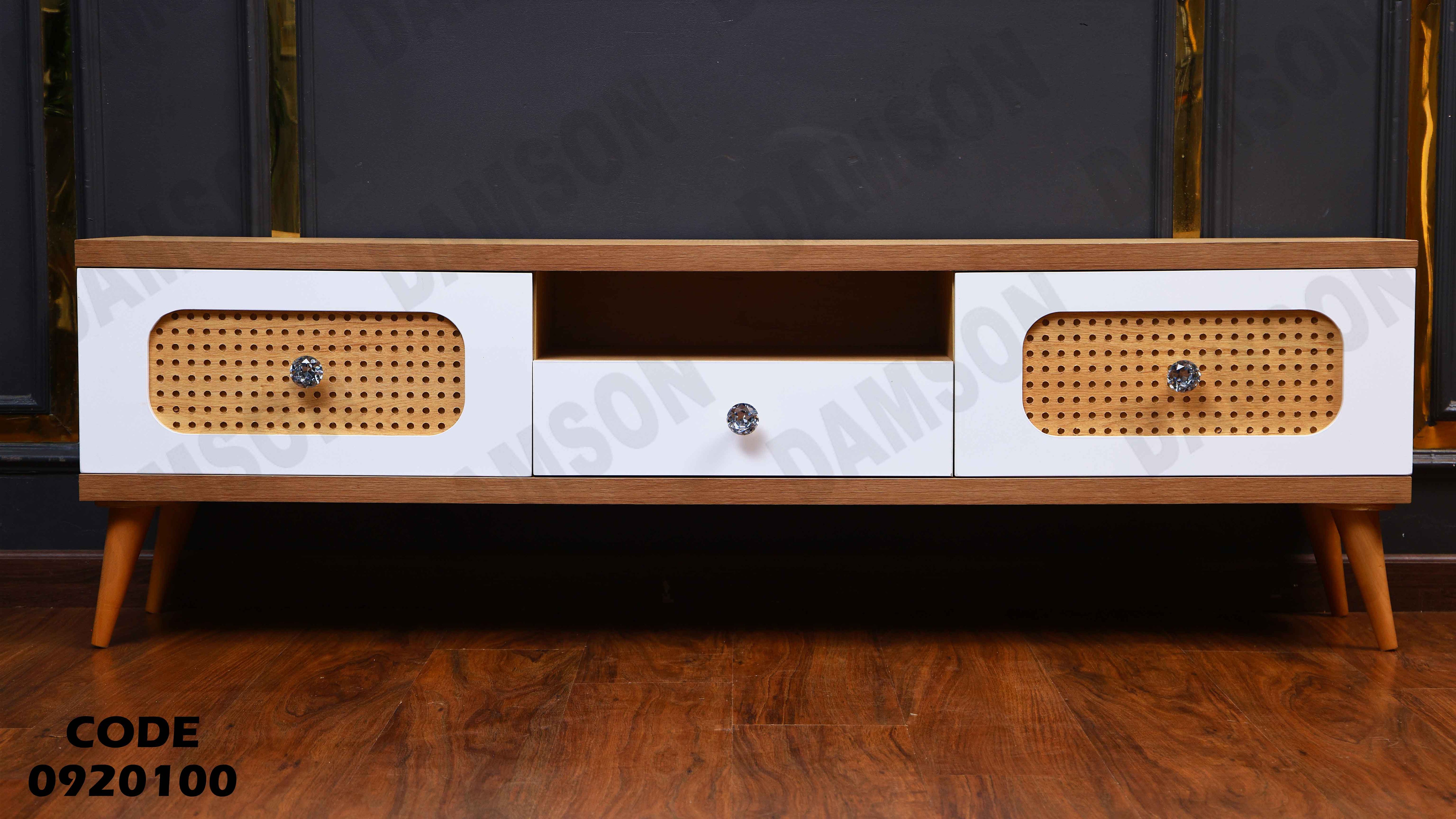 ترابيزة تليفزيون 201