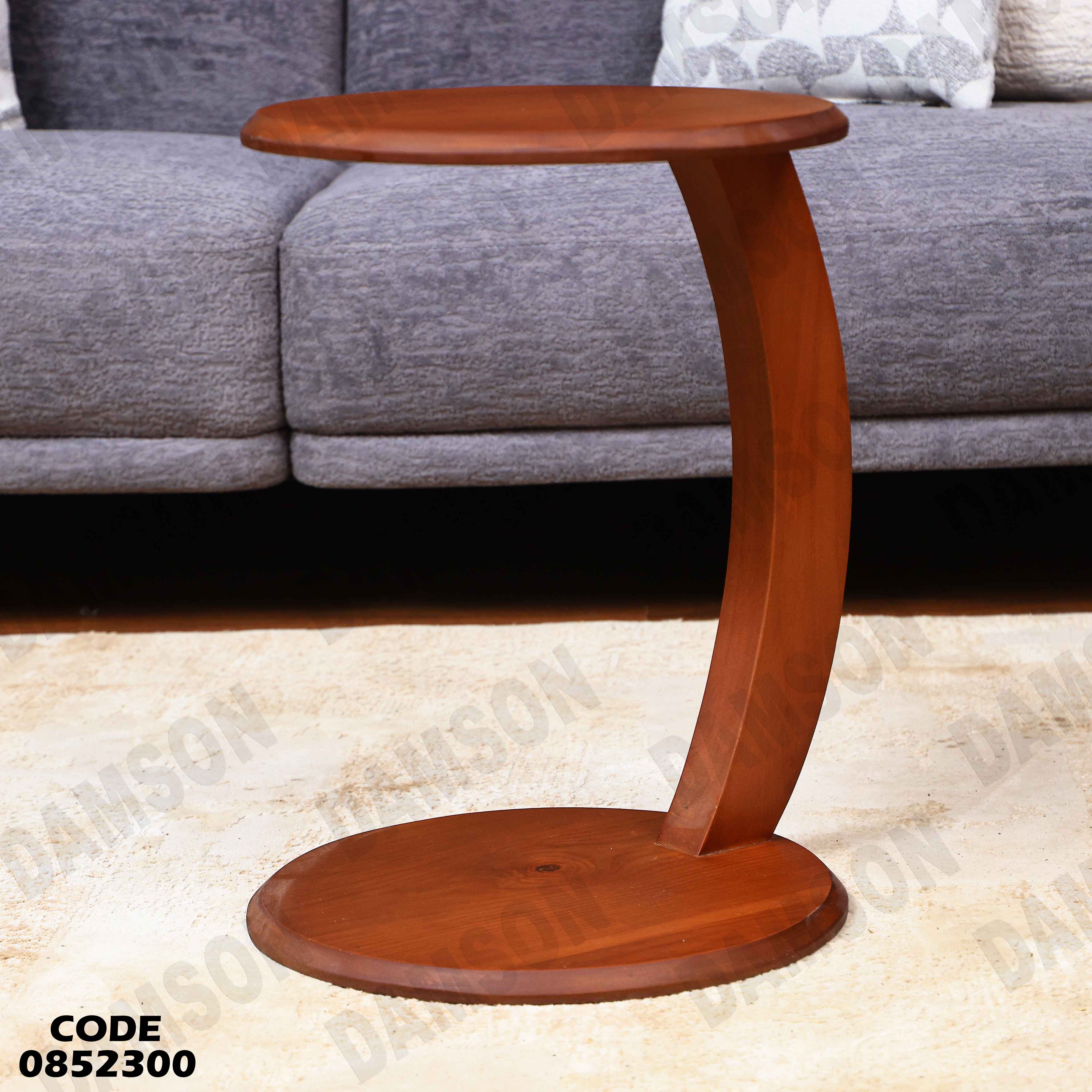 ترابيزة انترية 523