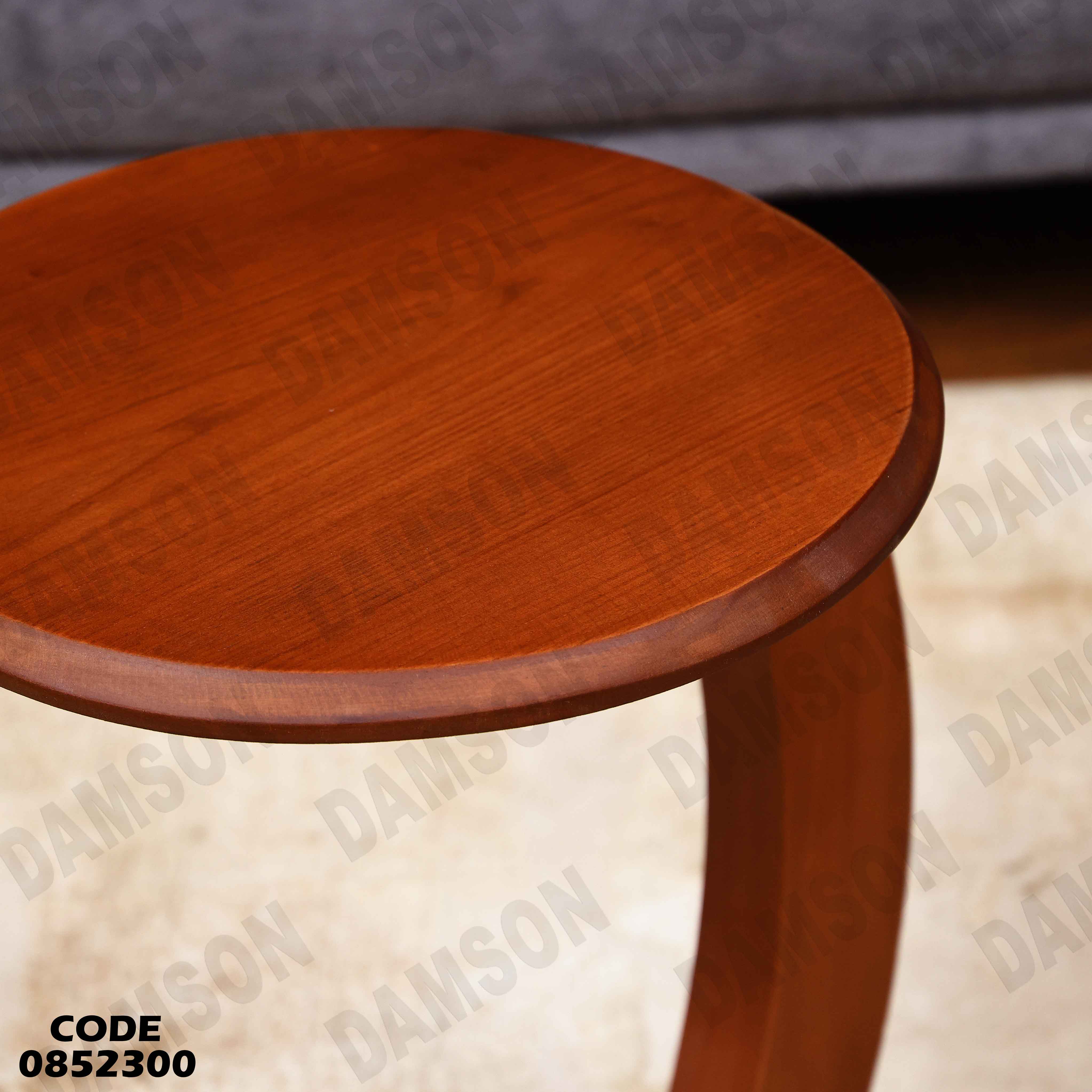 ترابيزة انترية 523