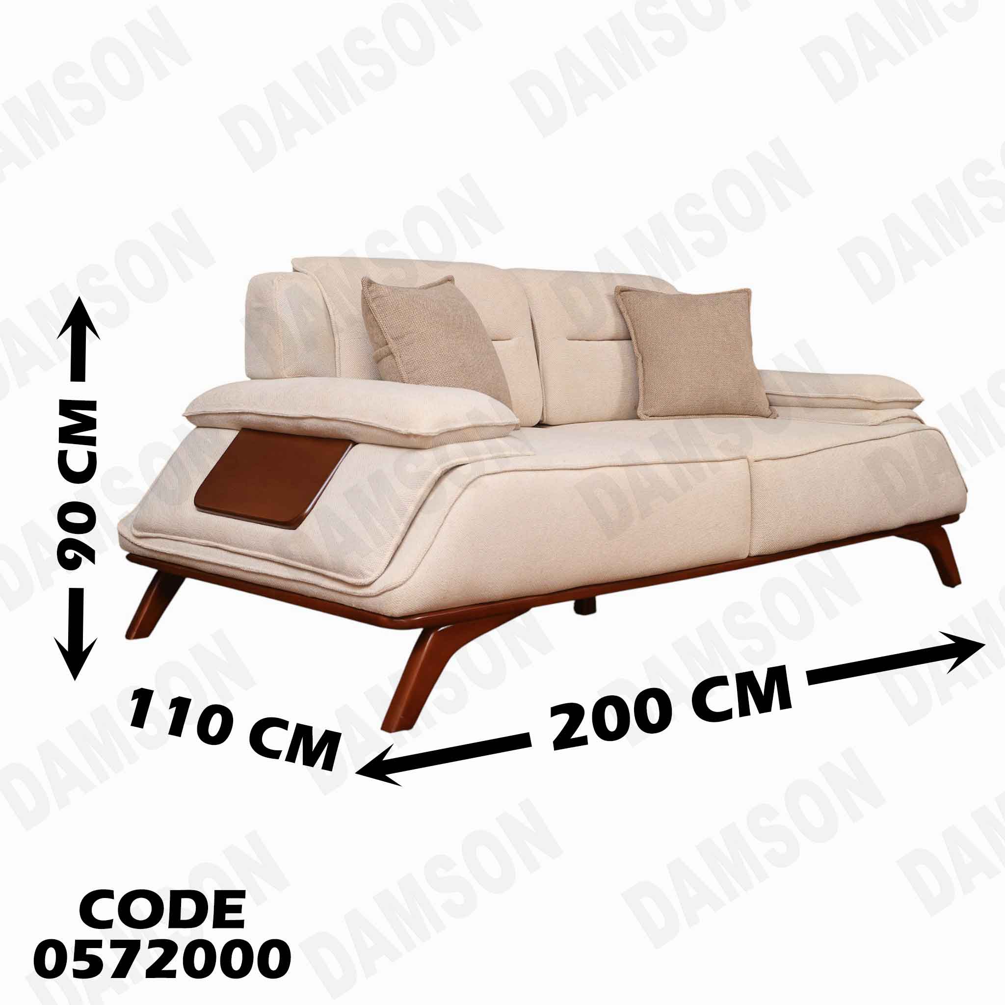 انتريه سرير 720