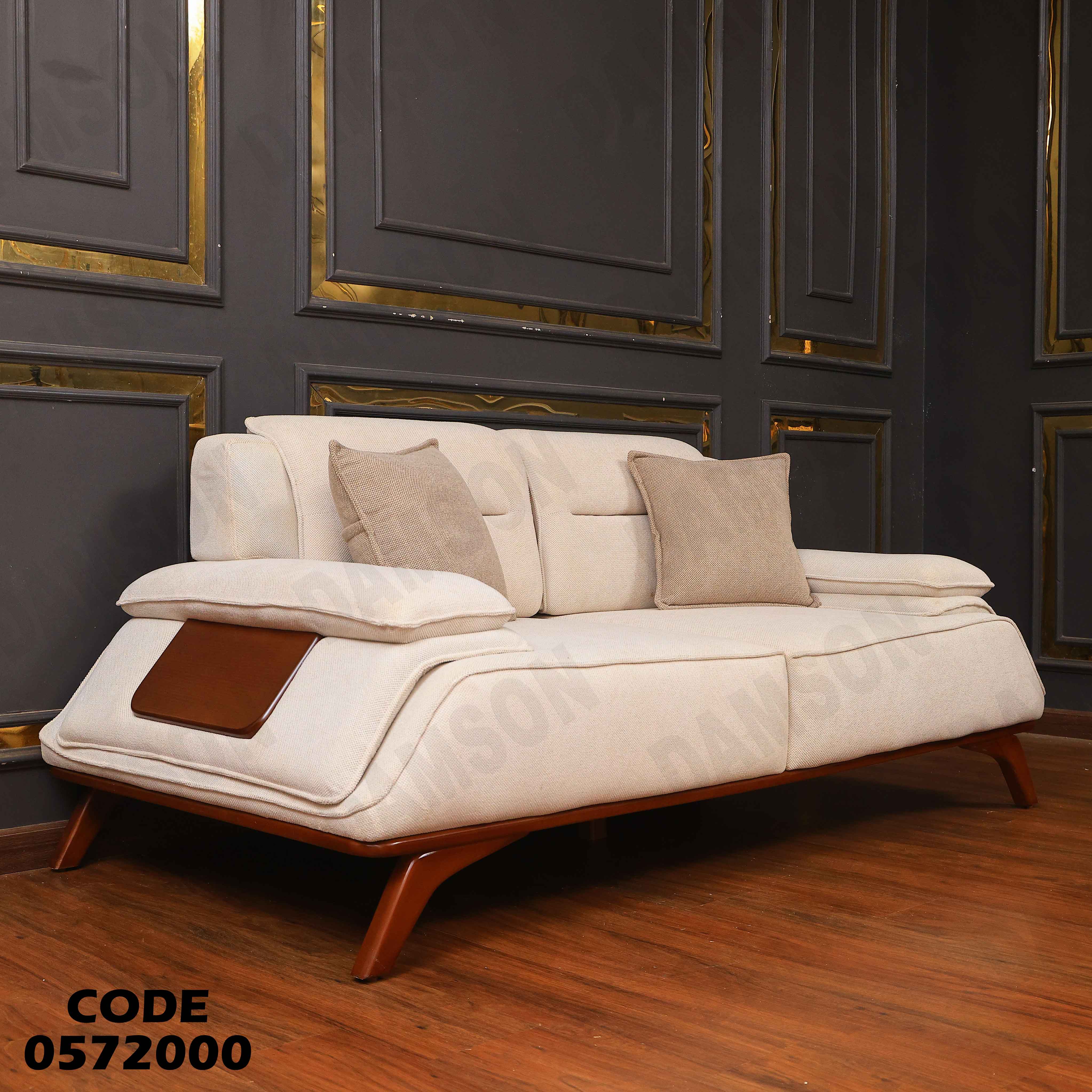 انتريه سرير 720