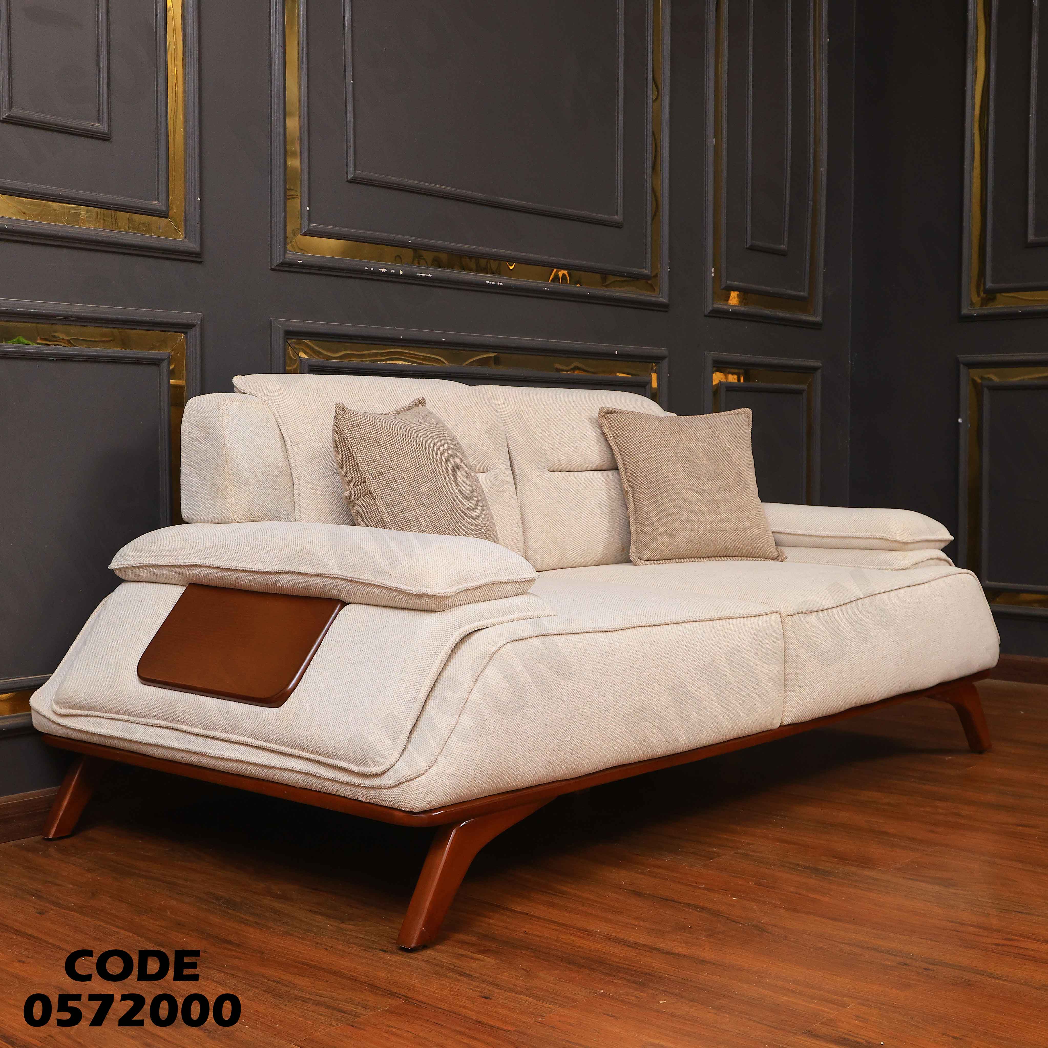 انتريه سرير 720