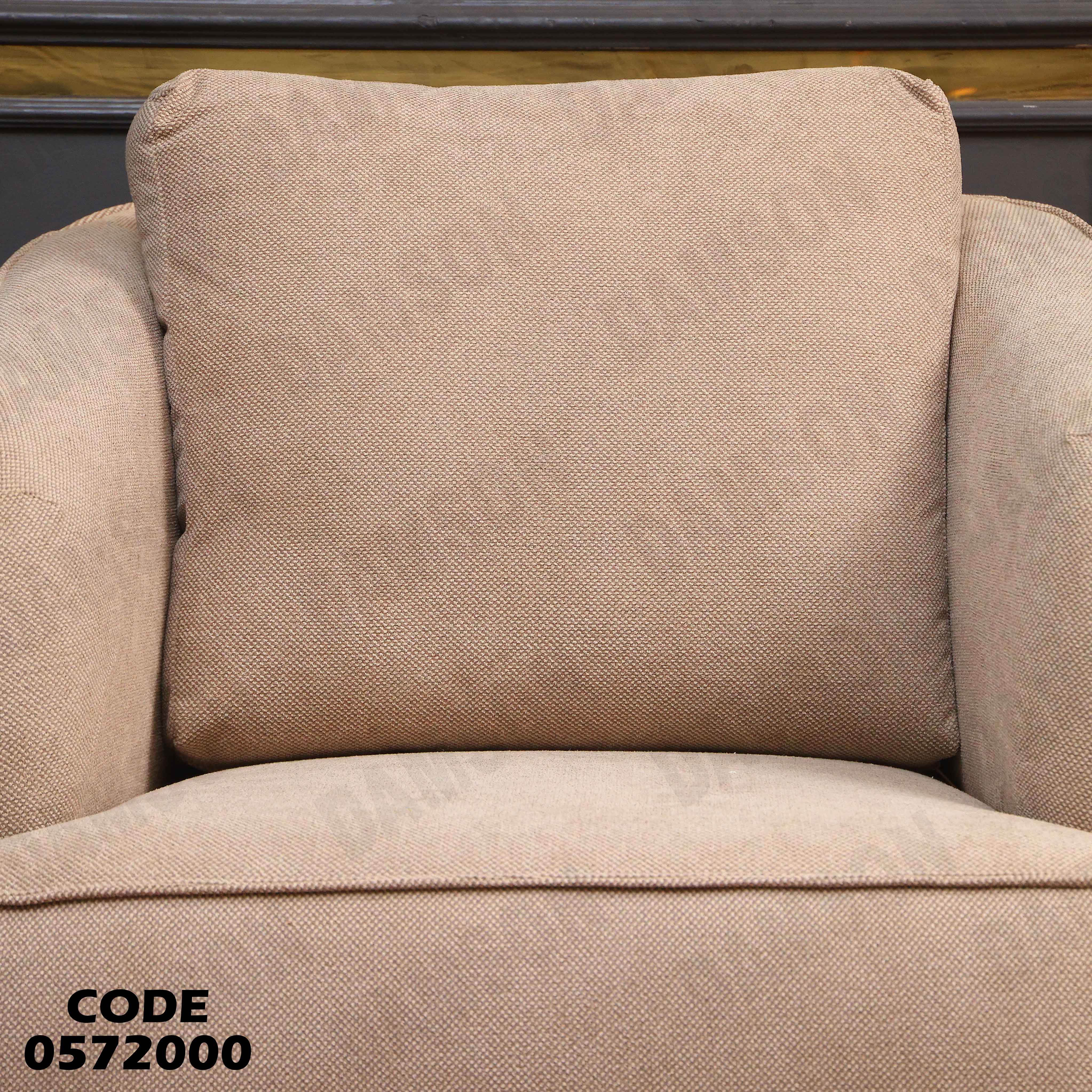 انتريه سرير 720