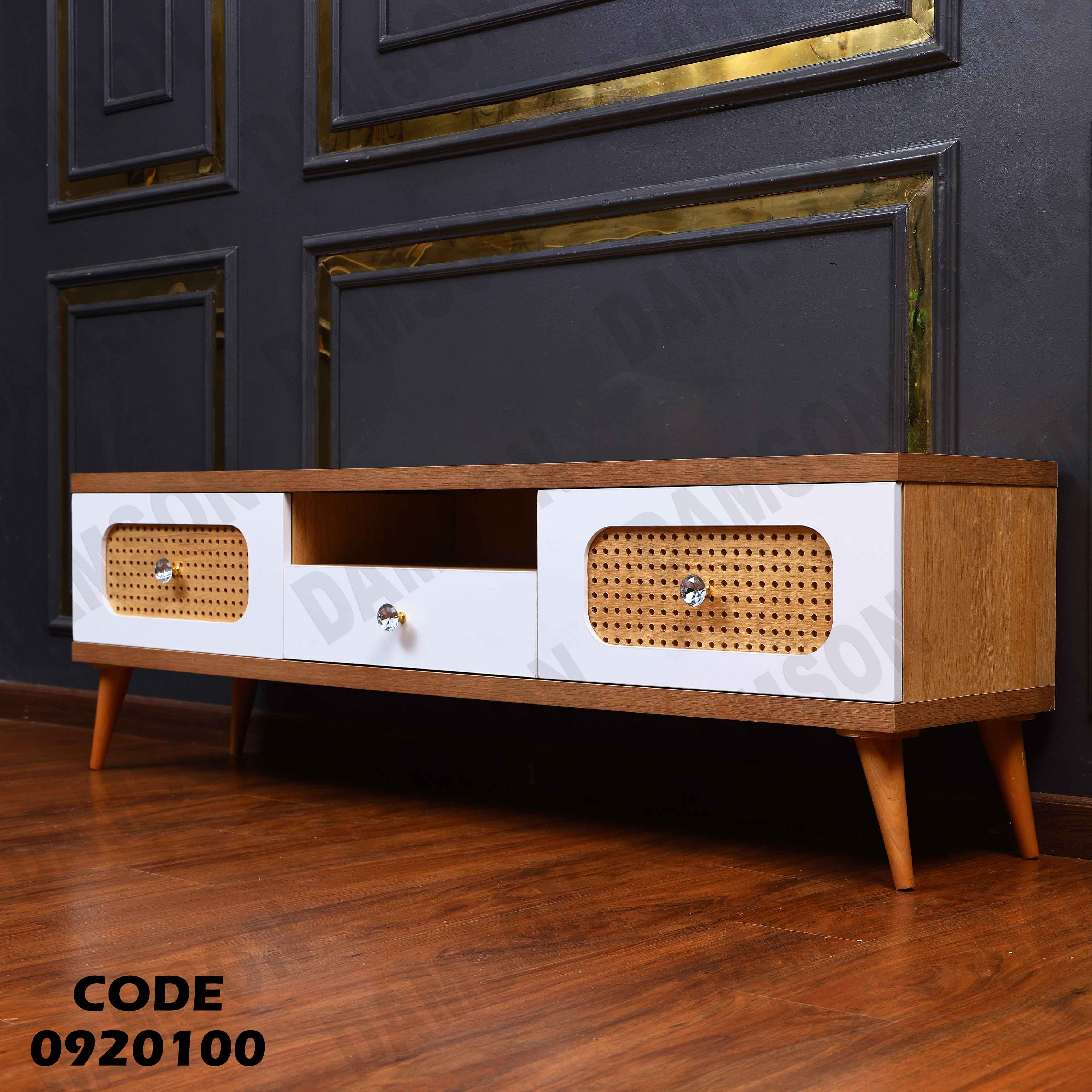 ترابيزة تليفزيون 201