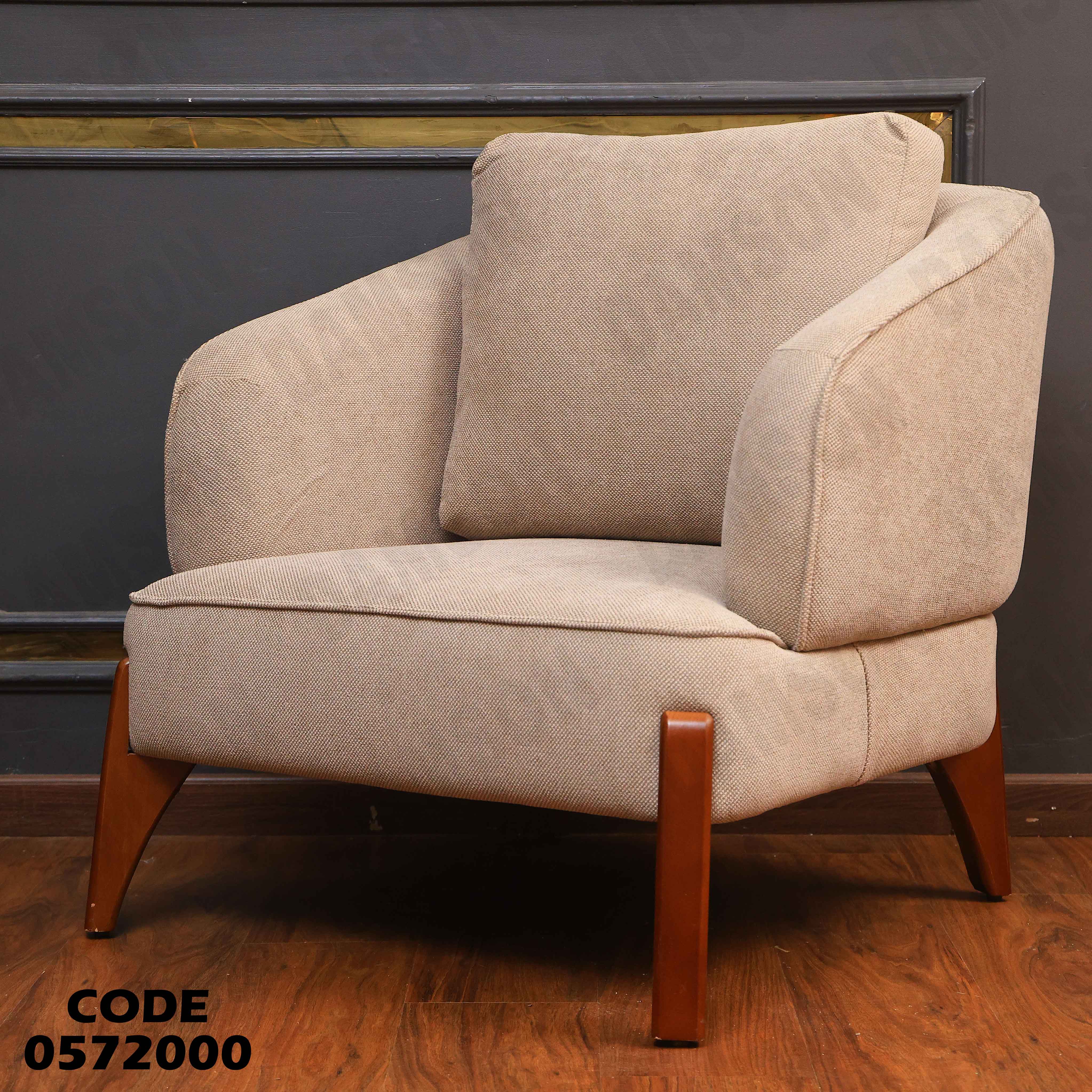 انتريه سرير 720