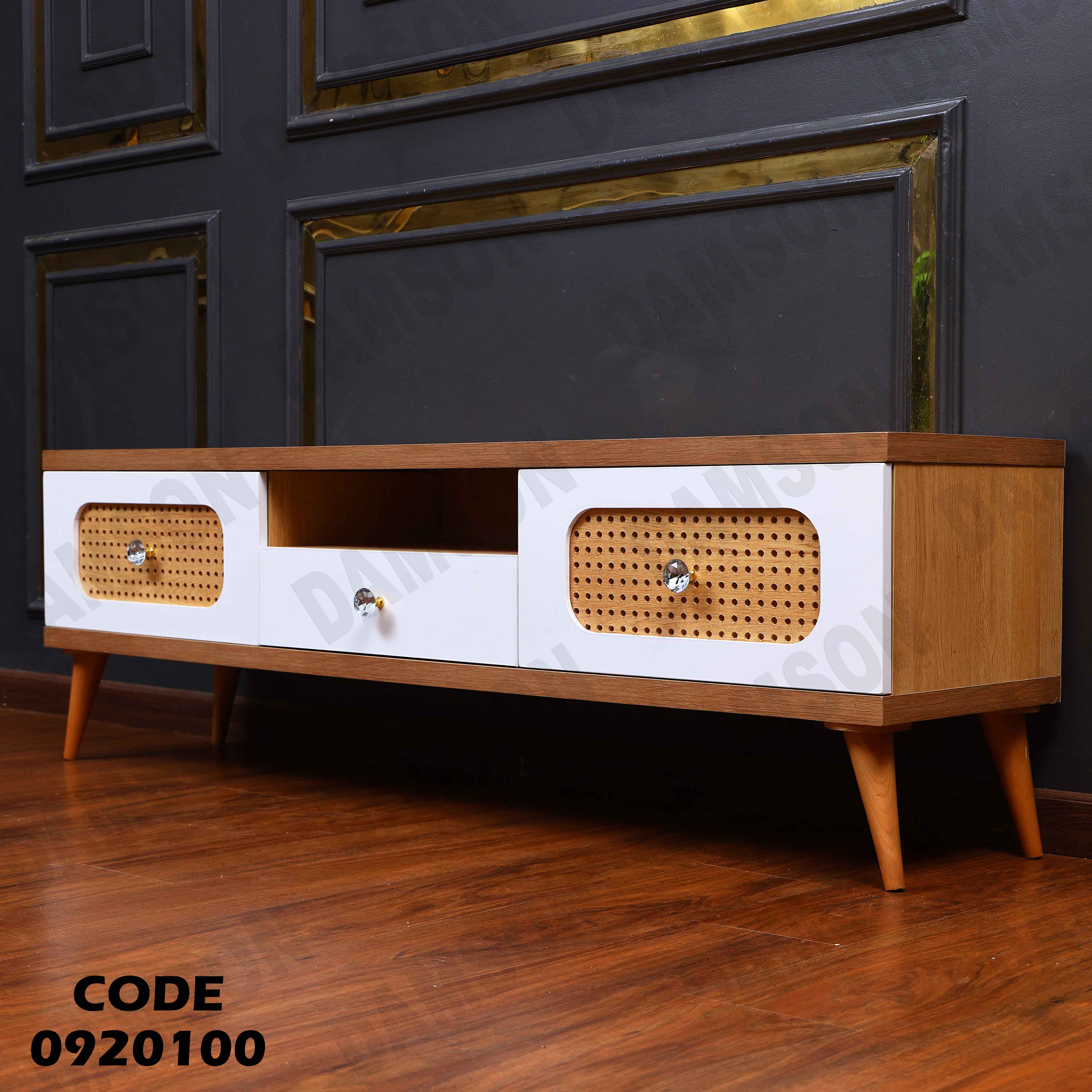 ترابيزة تليفزيون 201