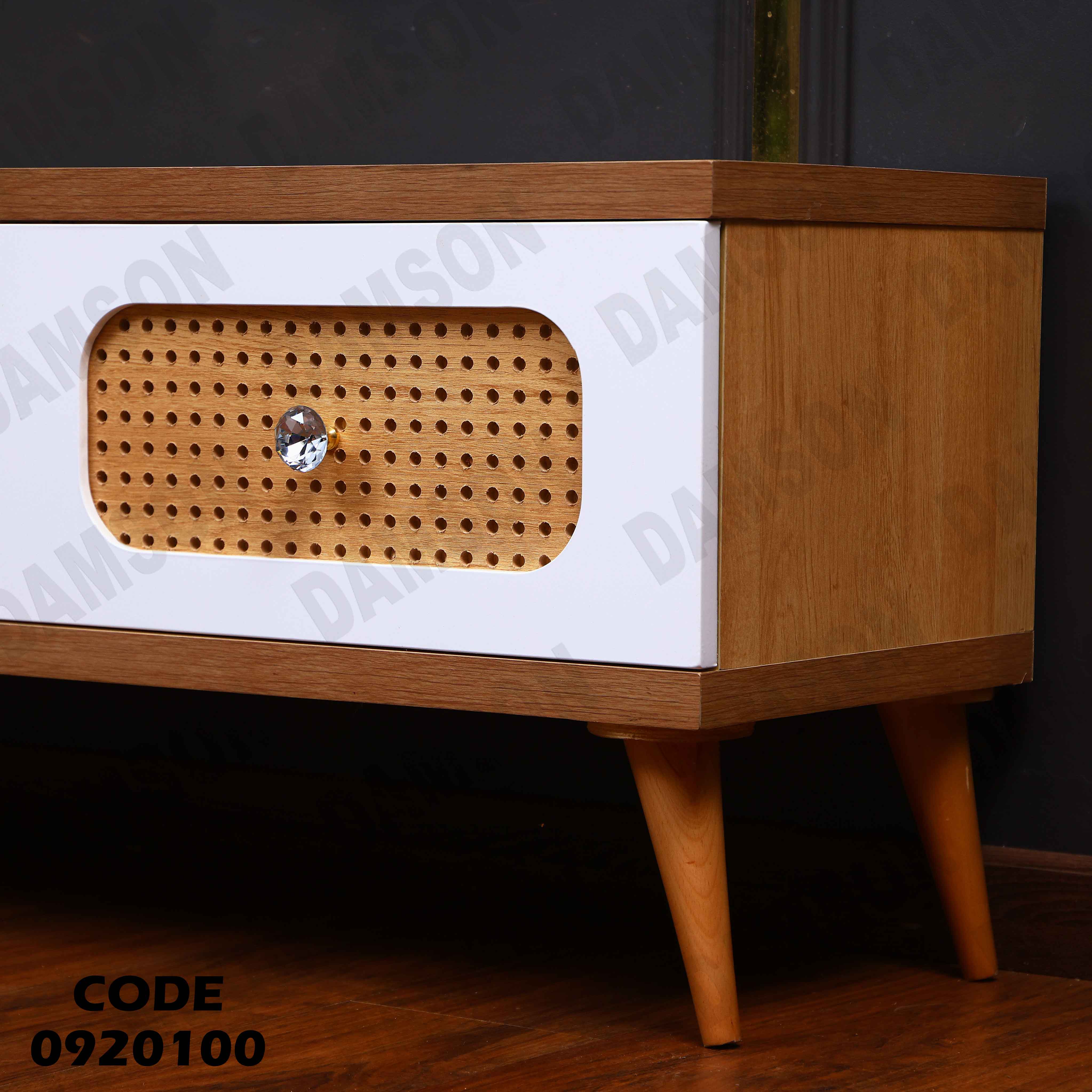 ترابيزة تليفزيون 201