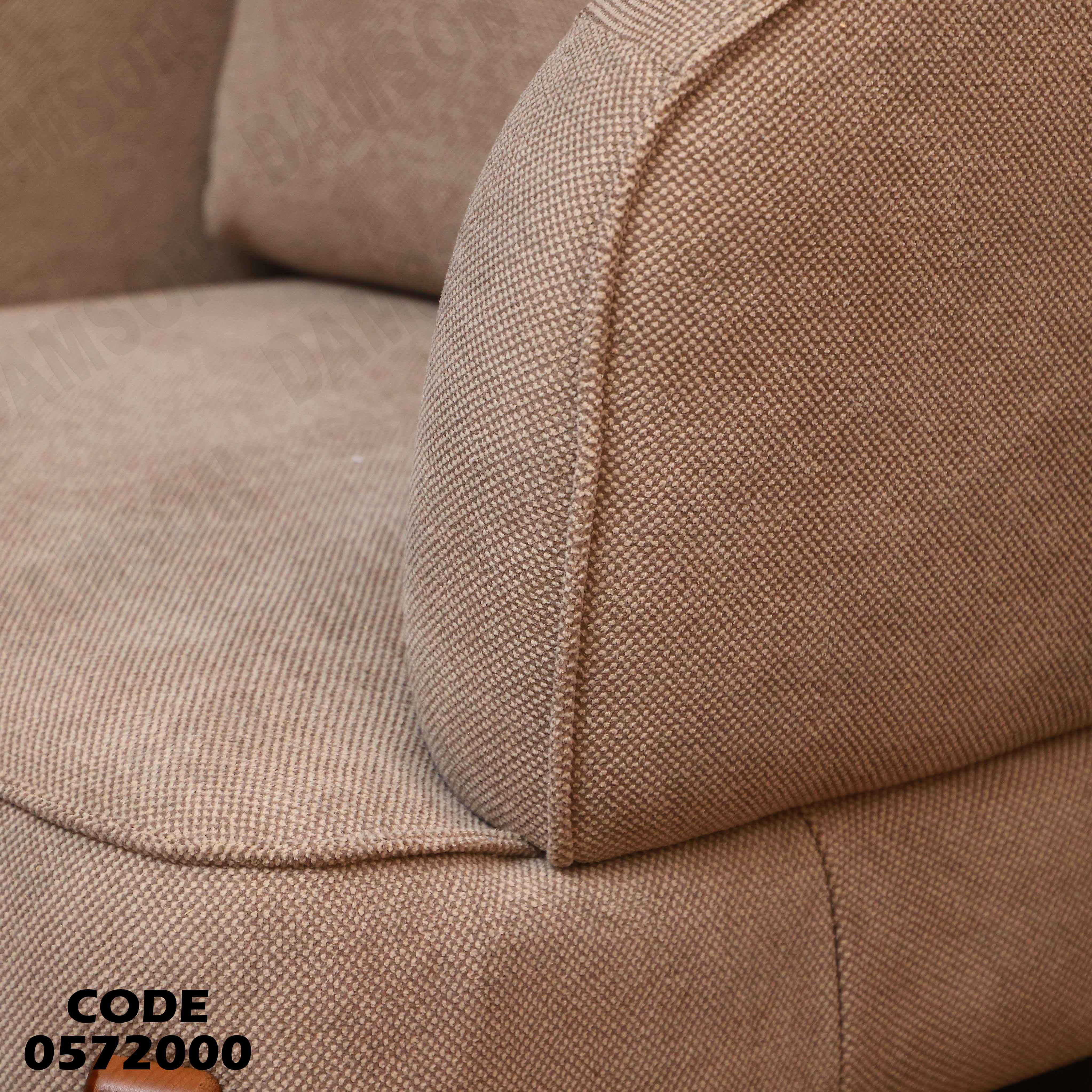 انتريه سرير 720