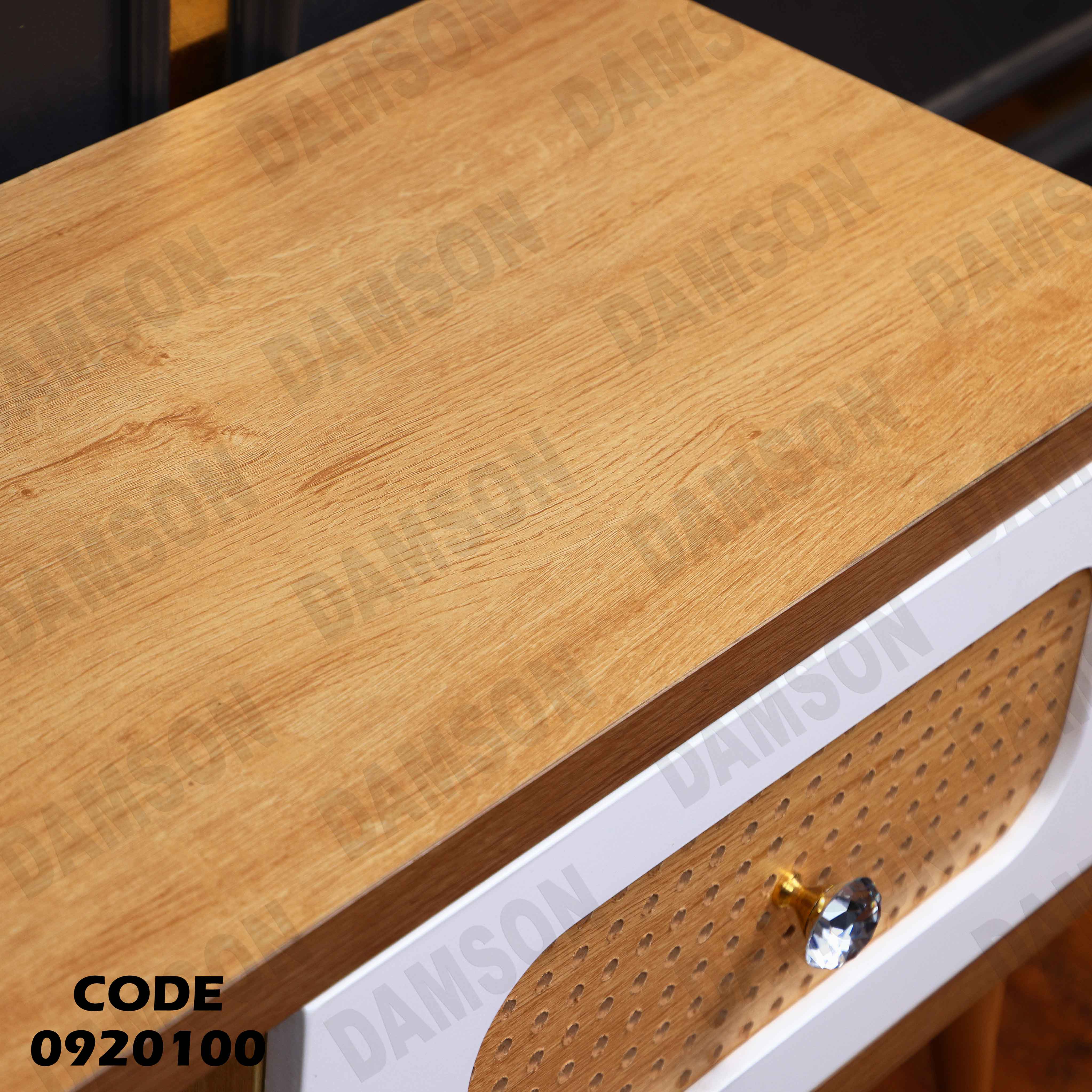 ترابيزة تليفزيون 201