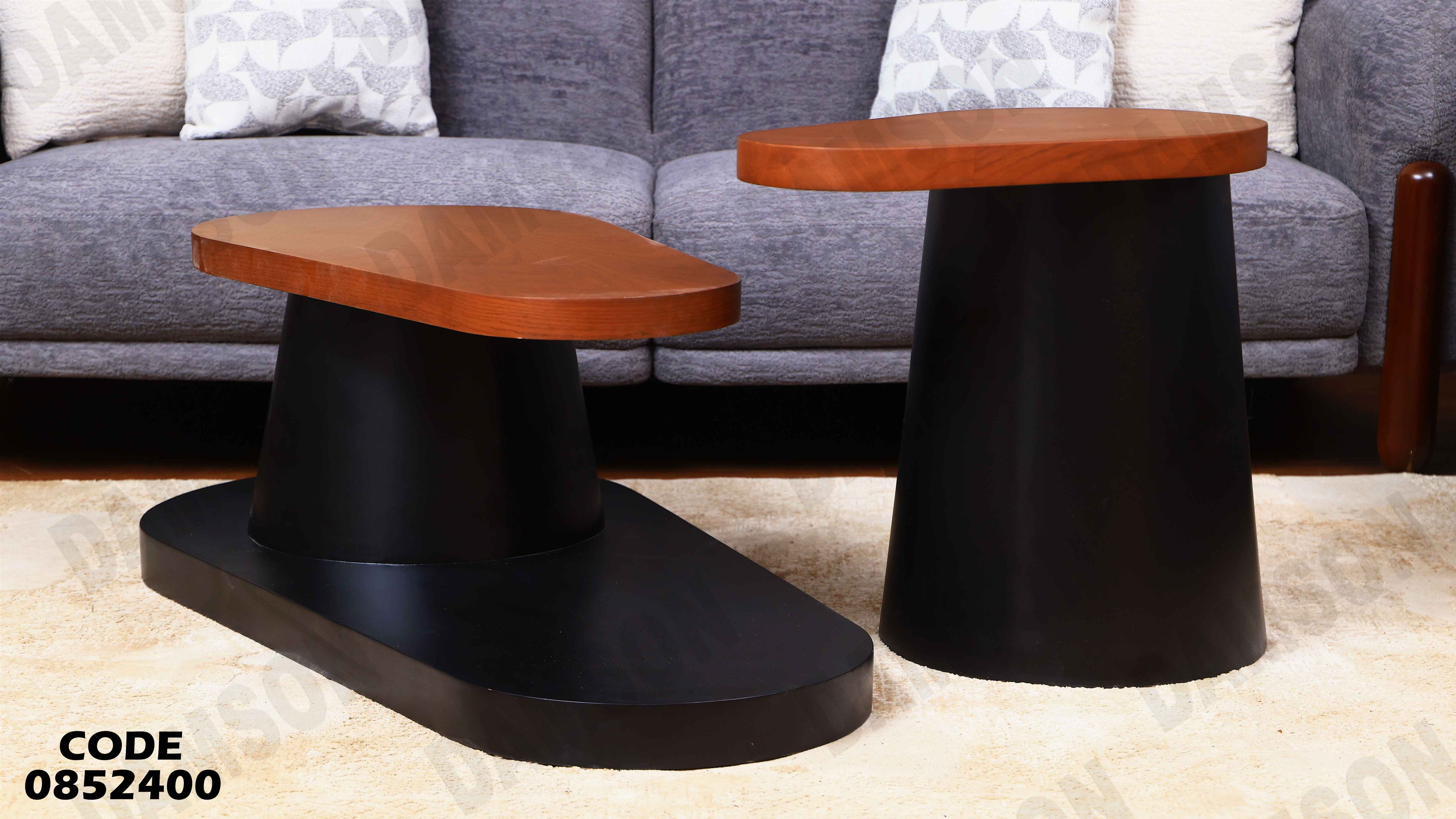 ترابيزة انترية 524