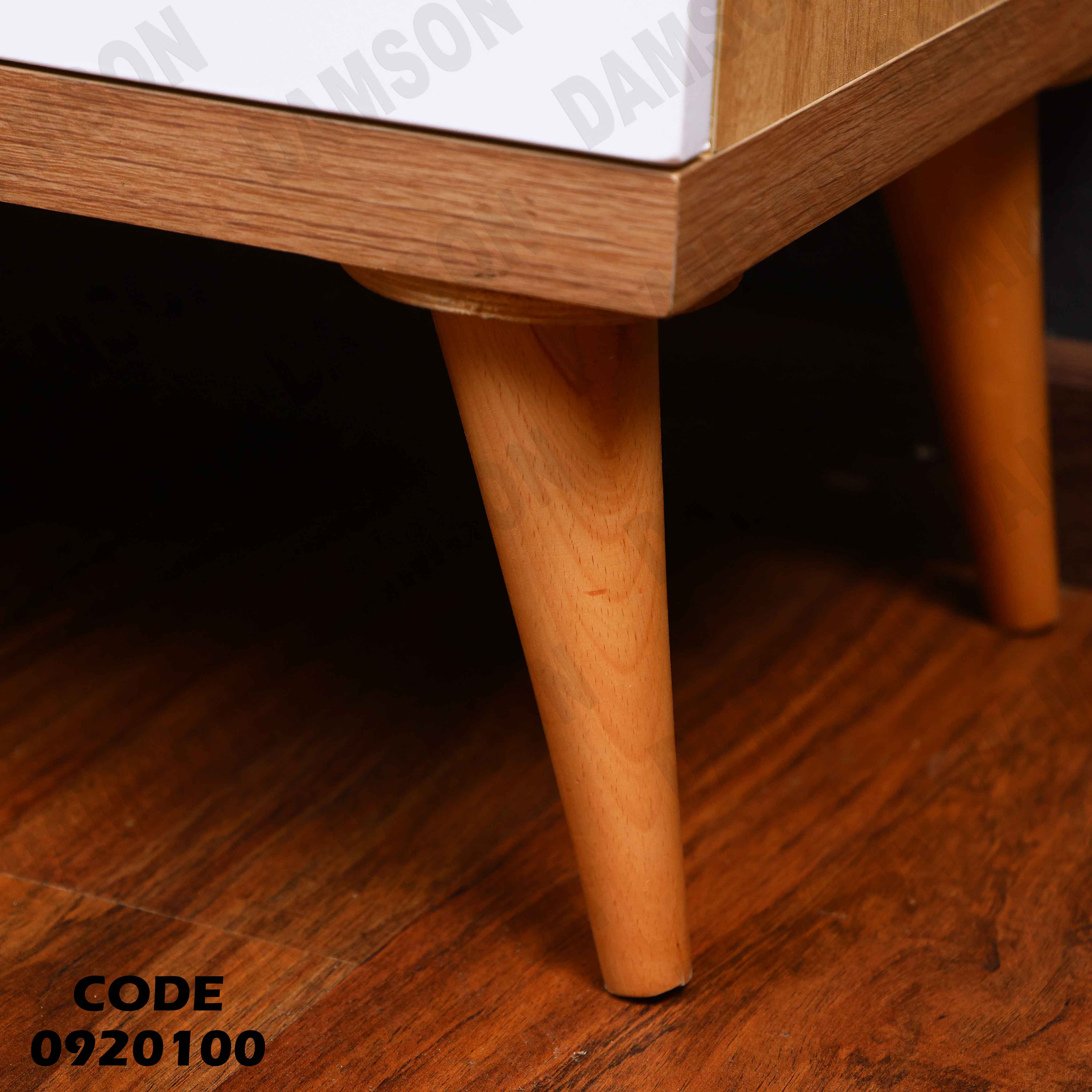 ترابيزة تليفزيون 201