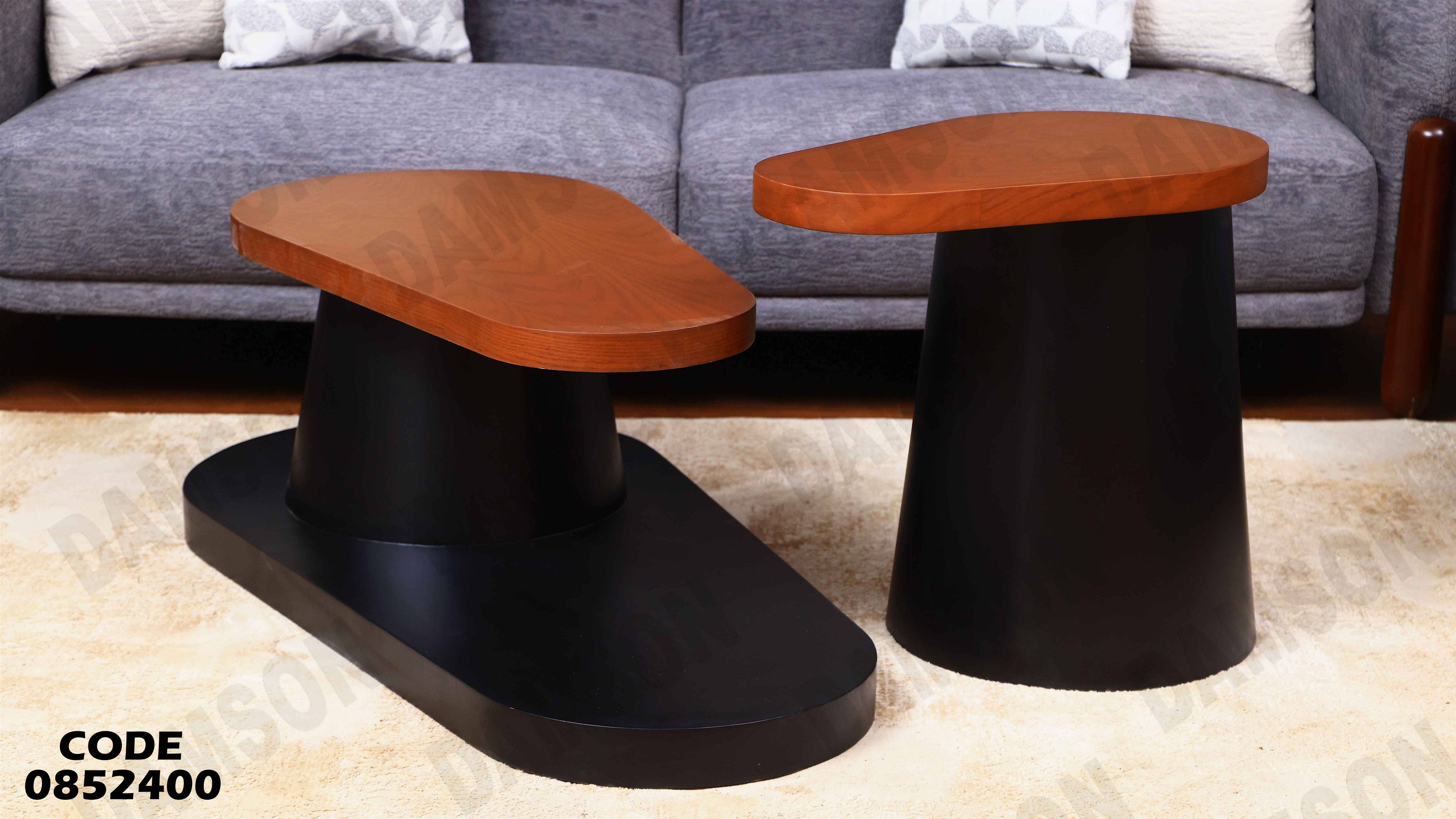 ترابيزة انترية 524