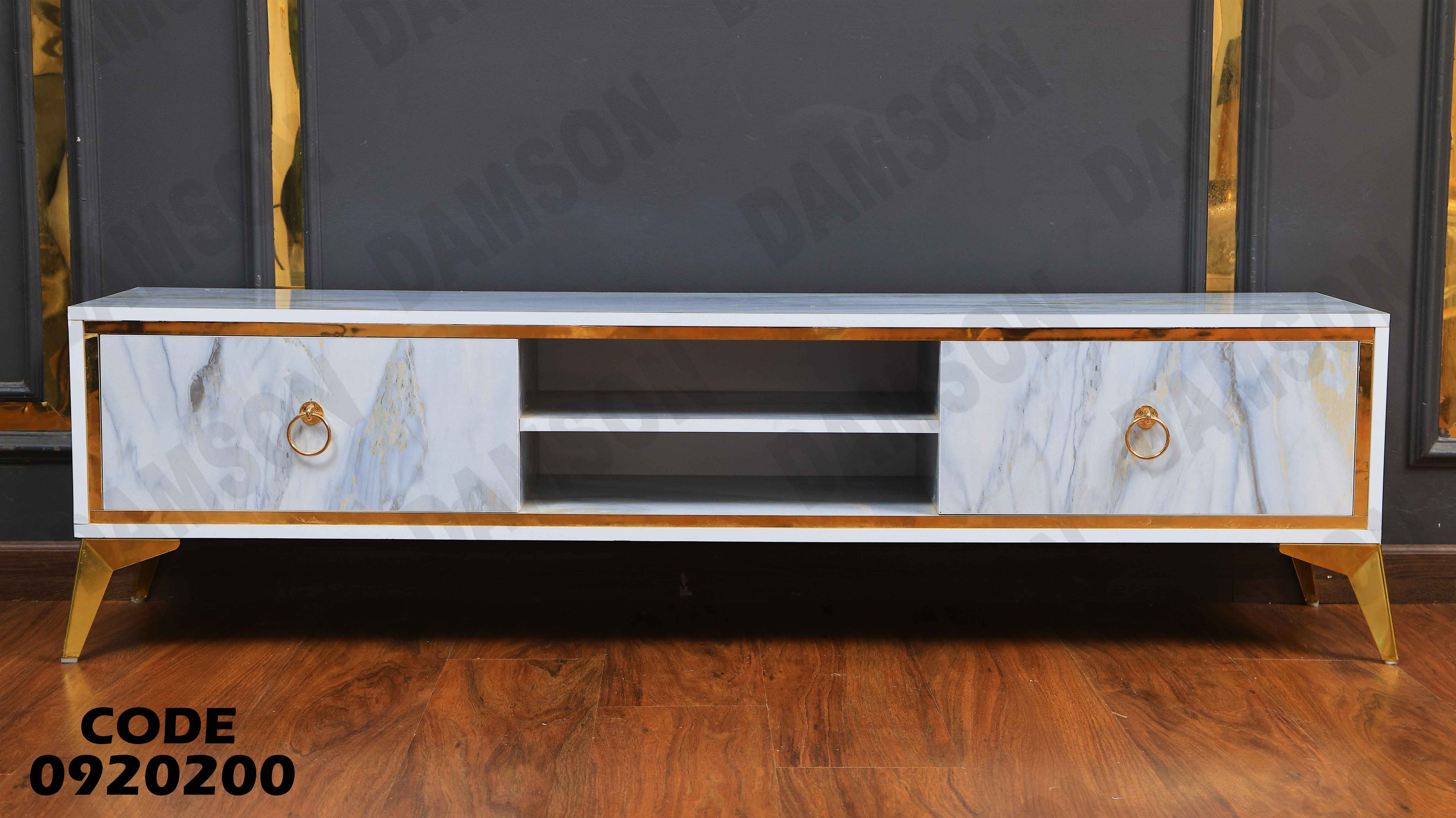 ترابيزة تليفزيون 202