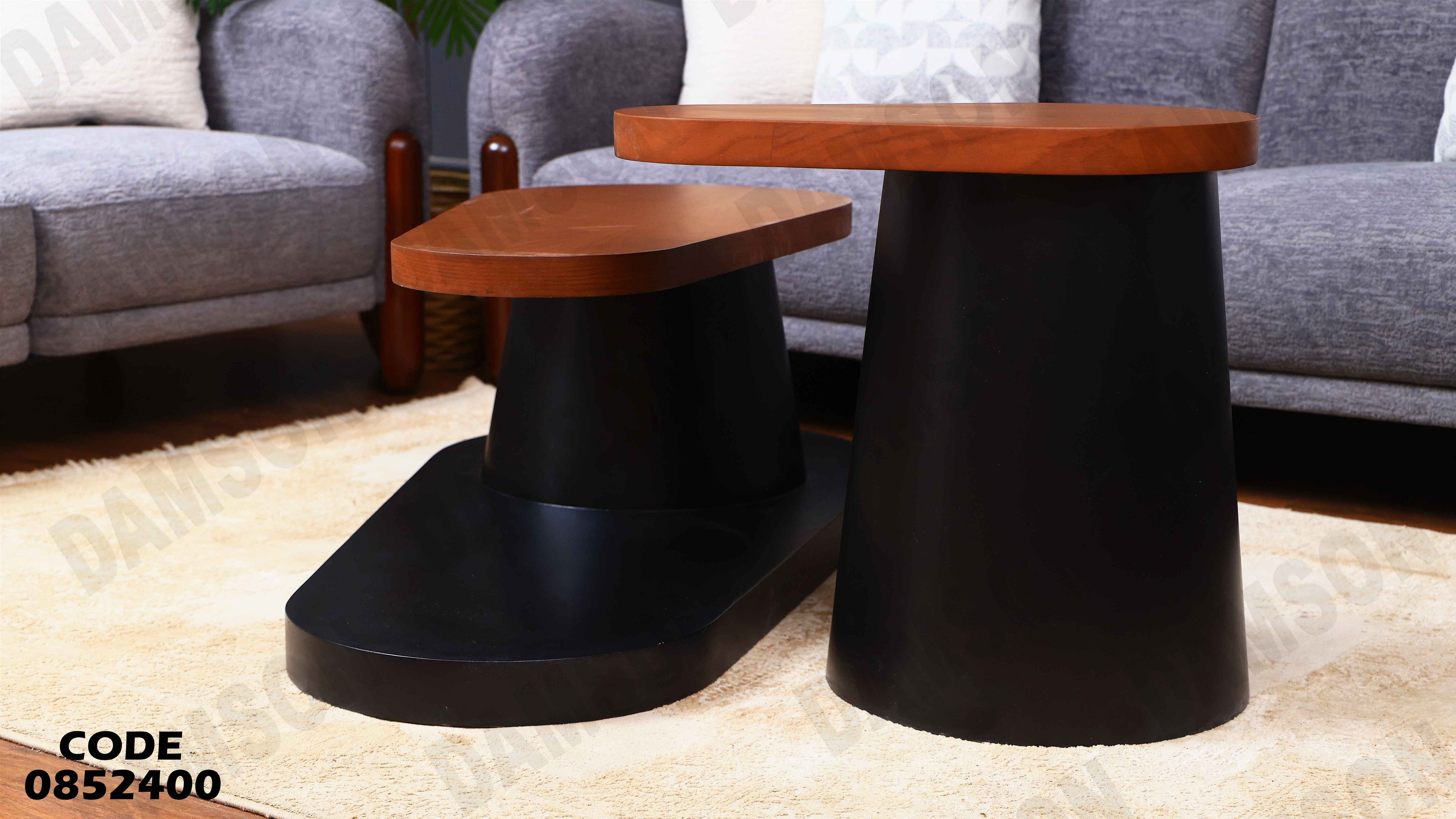 ترابيزة انترية 524