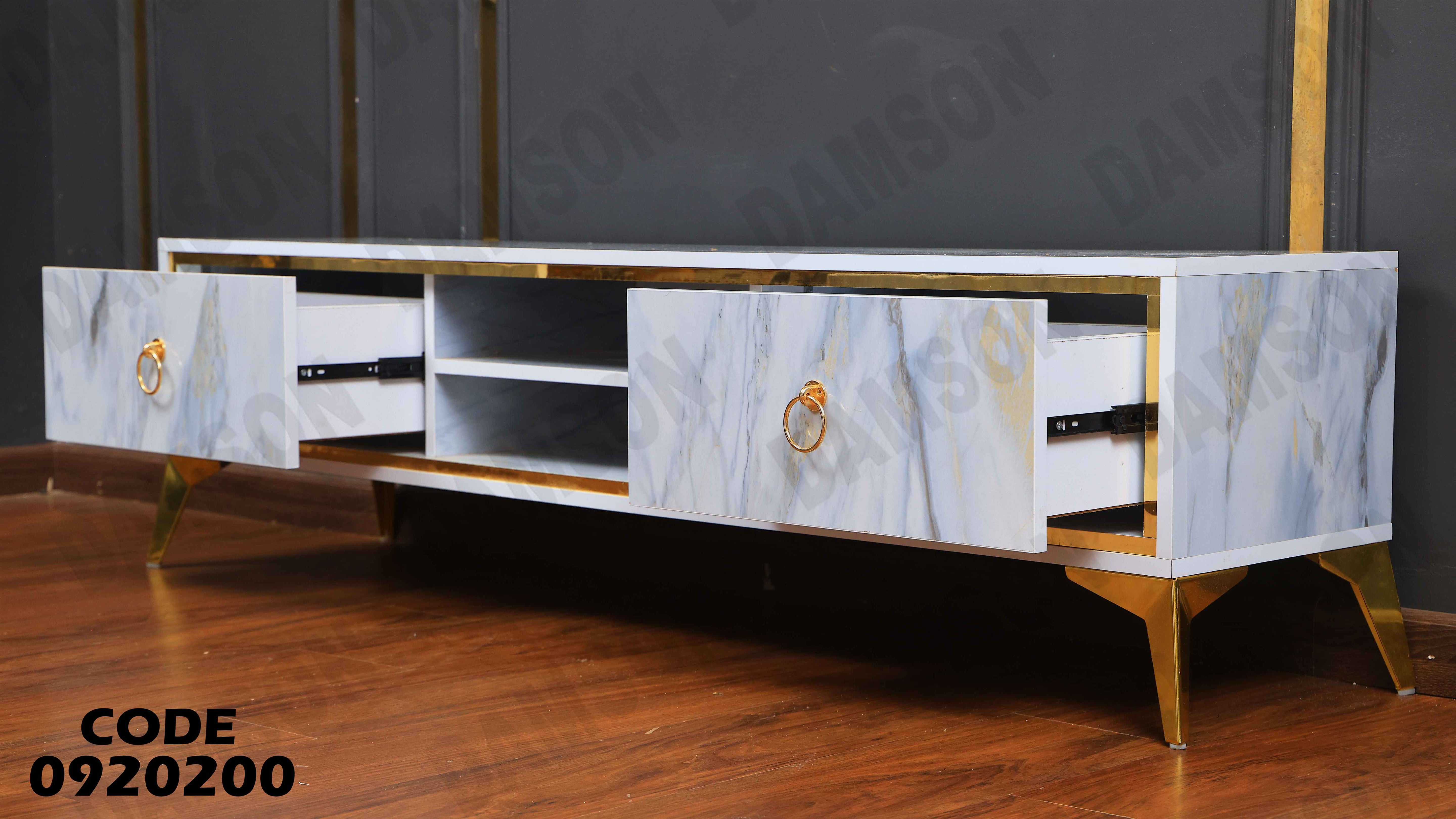 ترابيزة تليفزيون 202