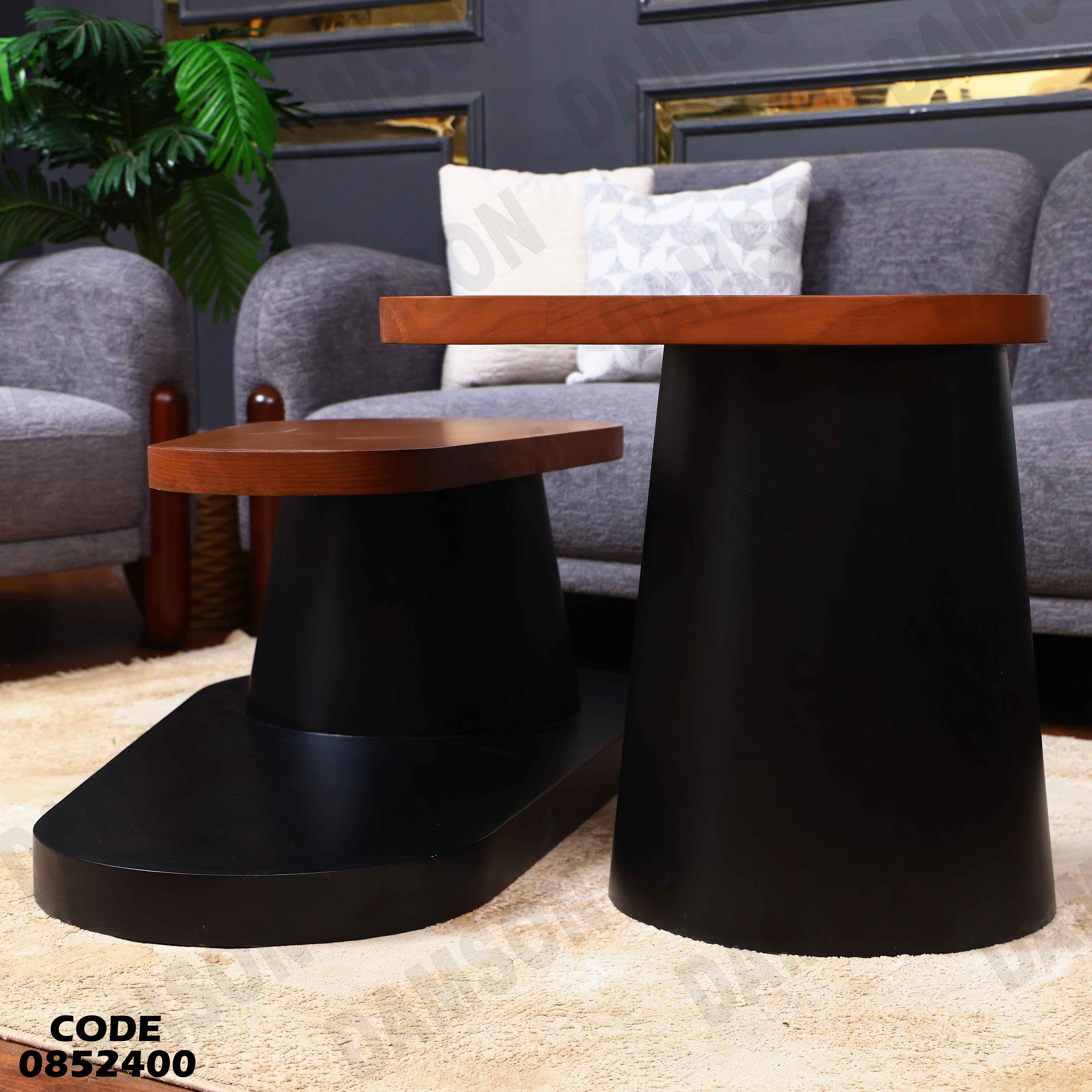 ترابيزة انترية 524