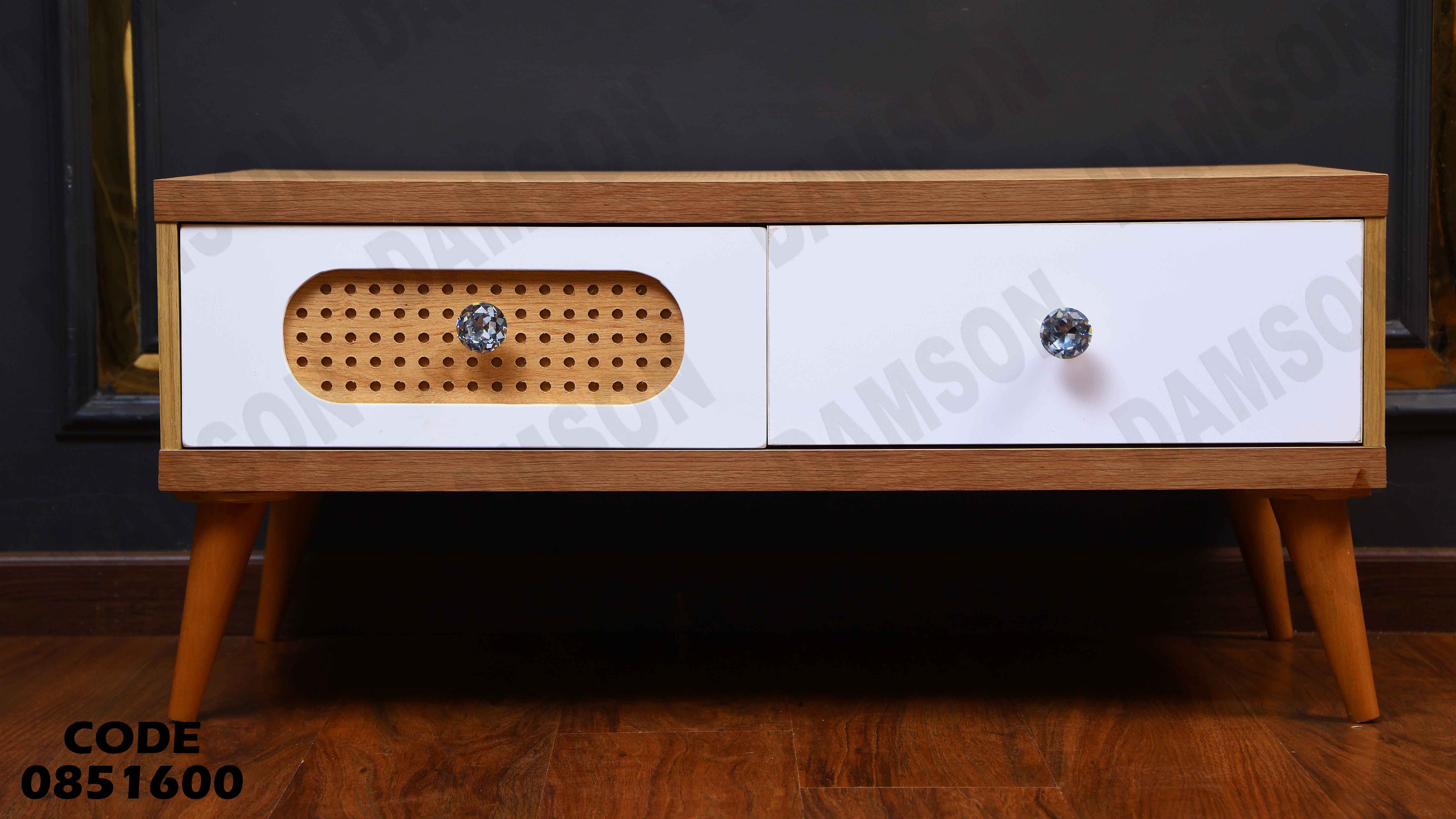 ترابيزة انترية 516