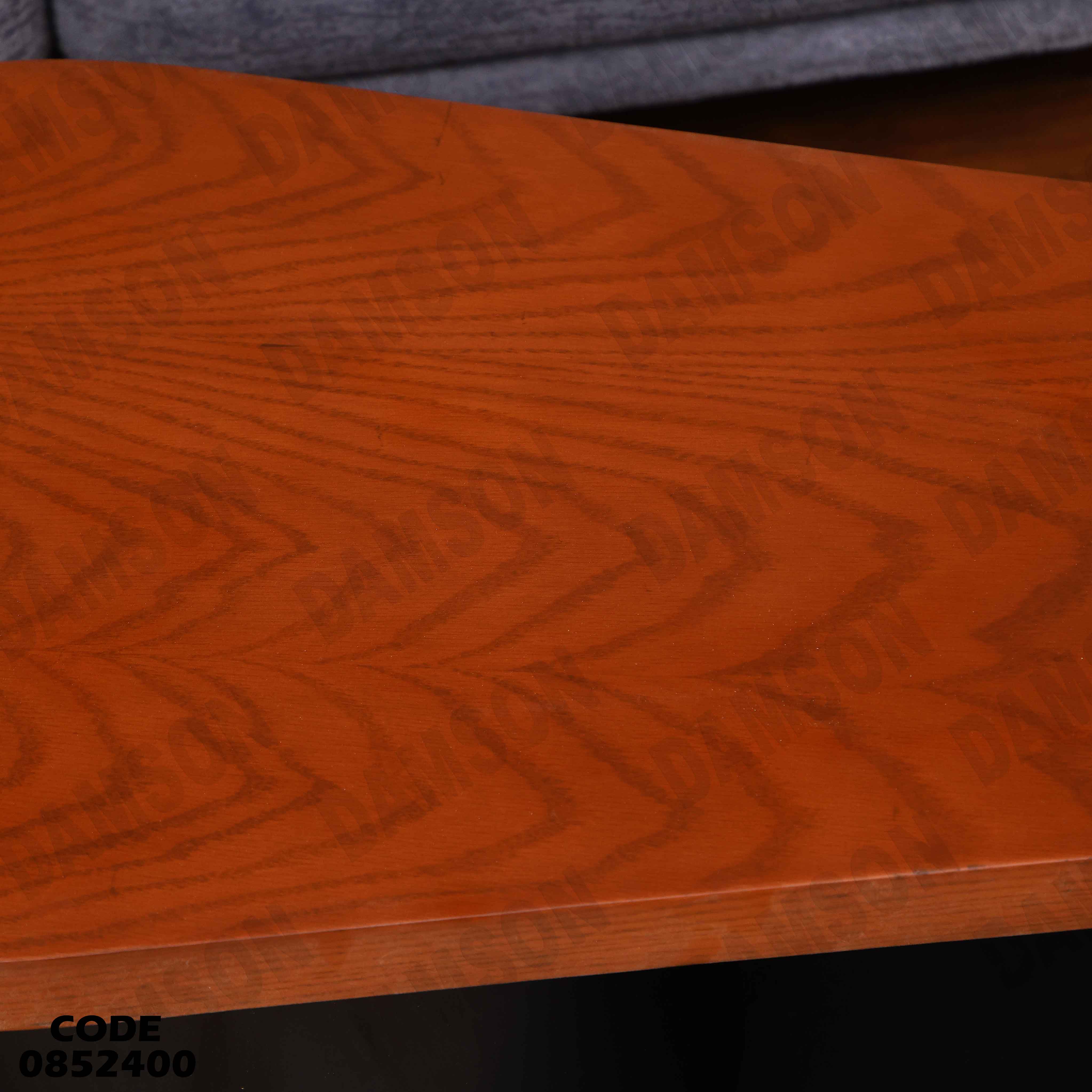 ترابيزة انترية 524