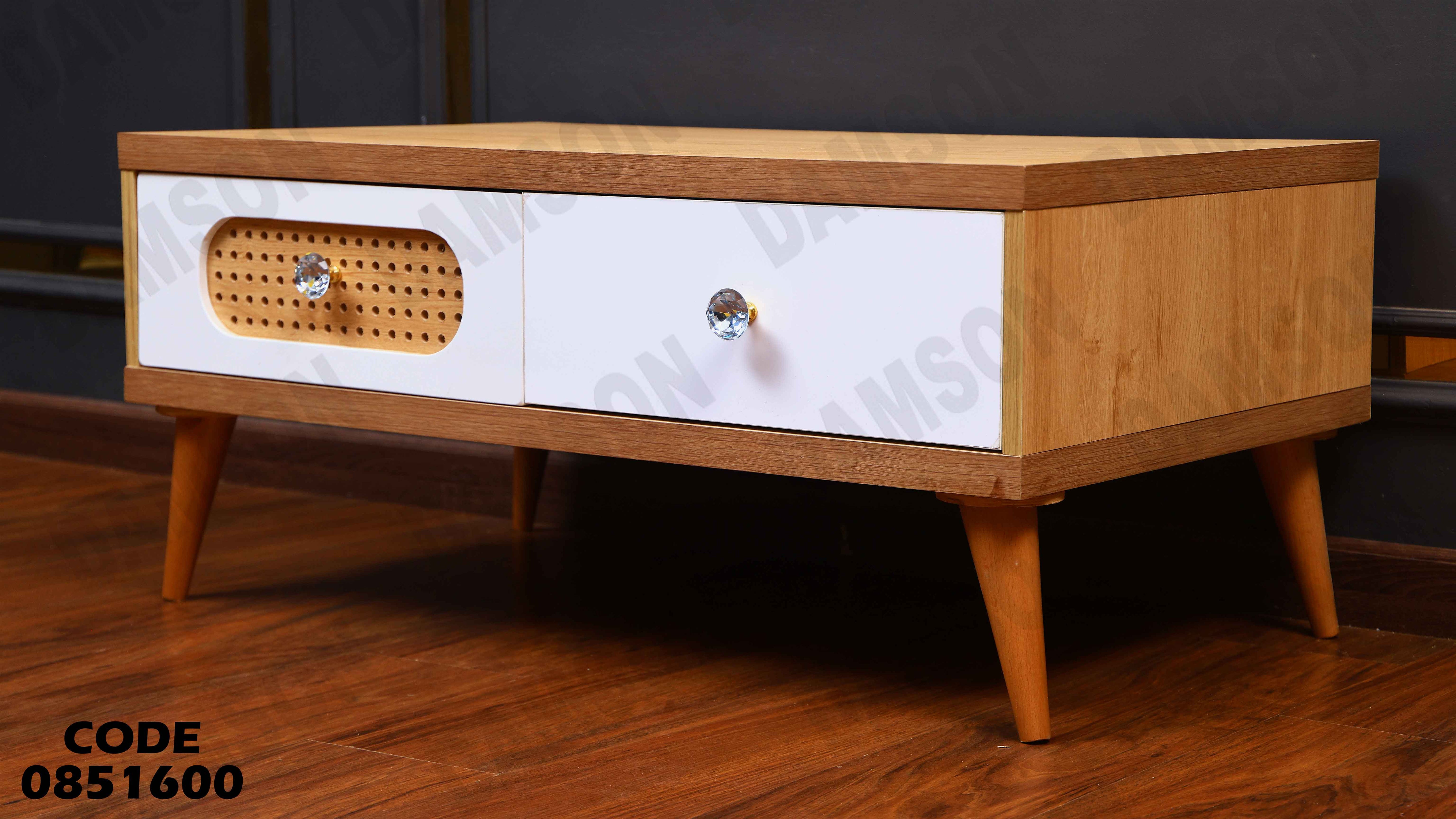 ترابيزة انترية 516