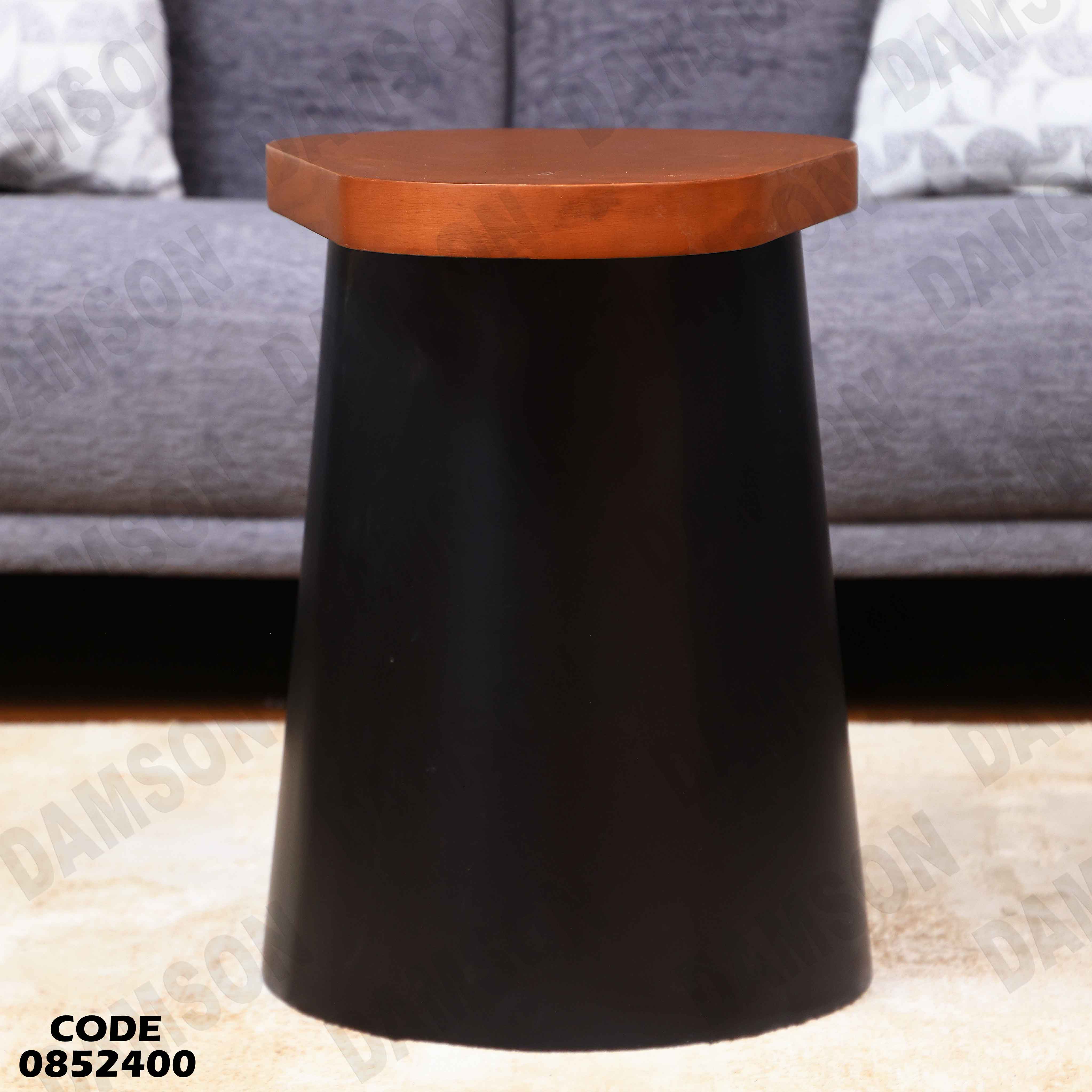 ترابيزة انترية 524