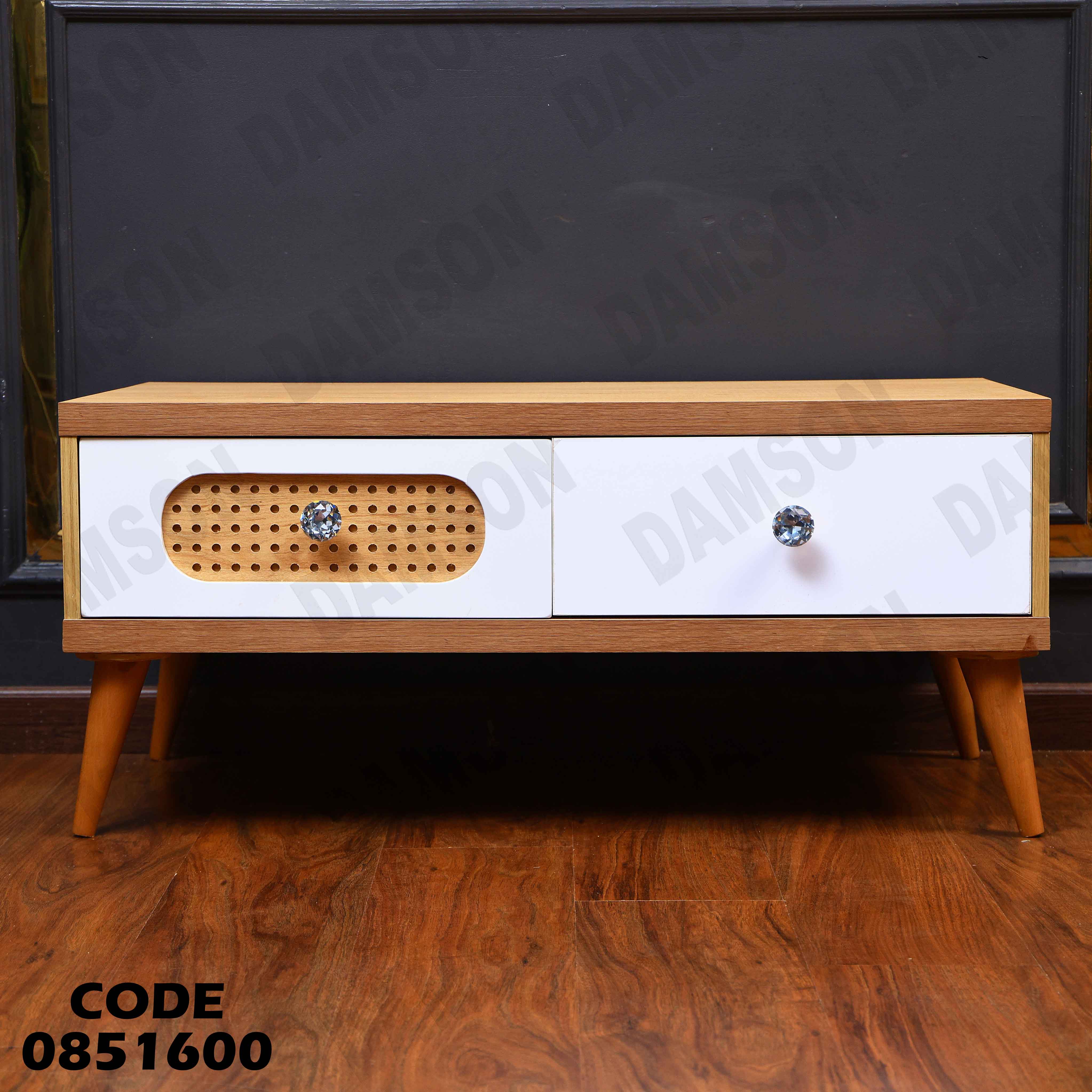 ترابيزة انترية 516