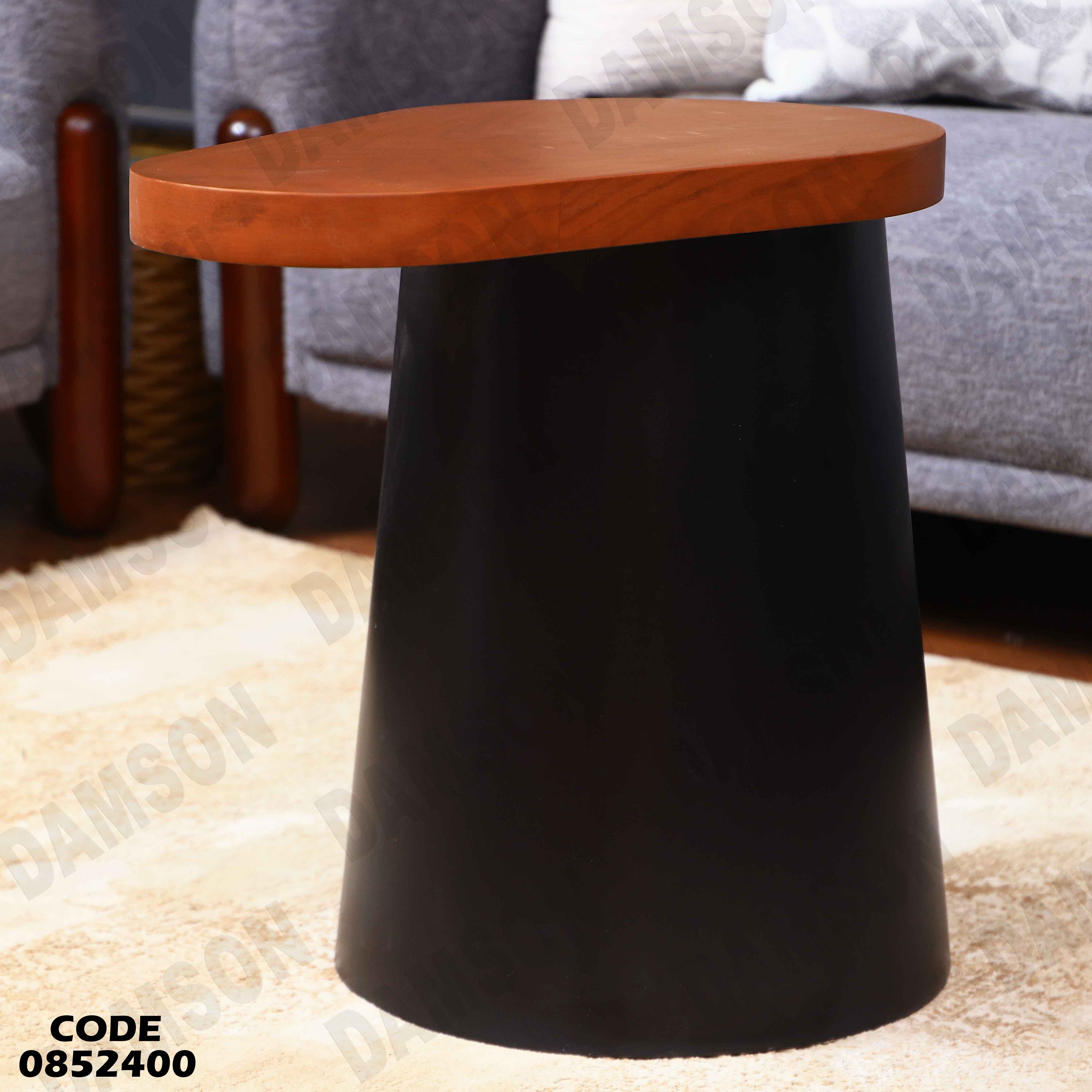 ترابيزة انترية 524