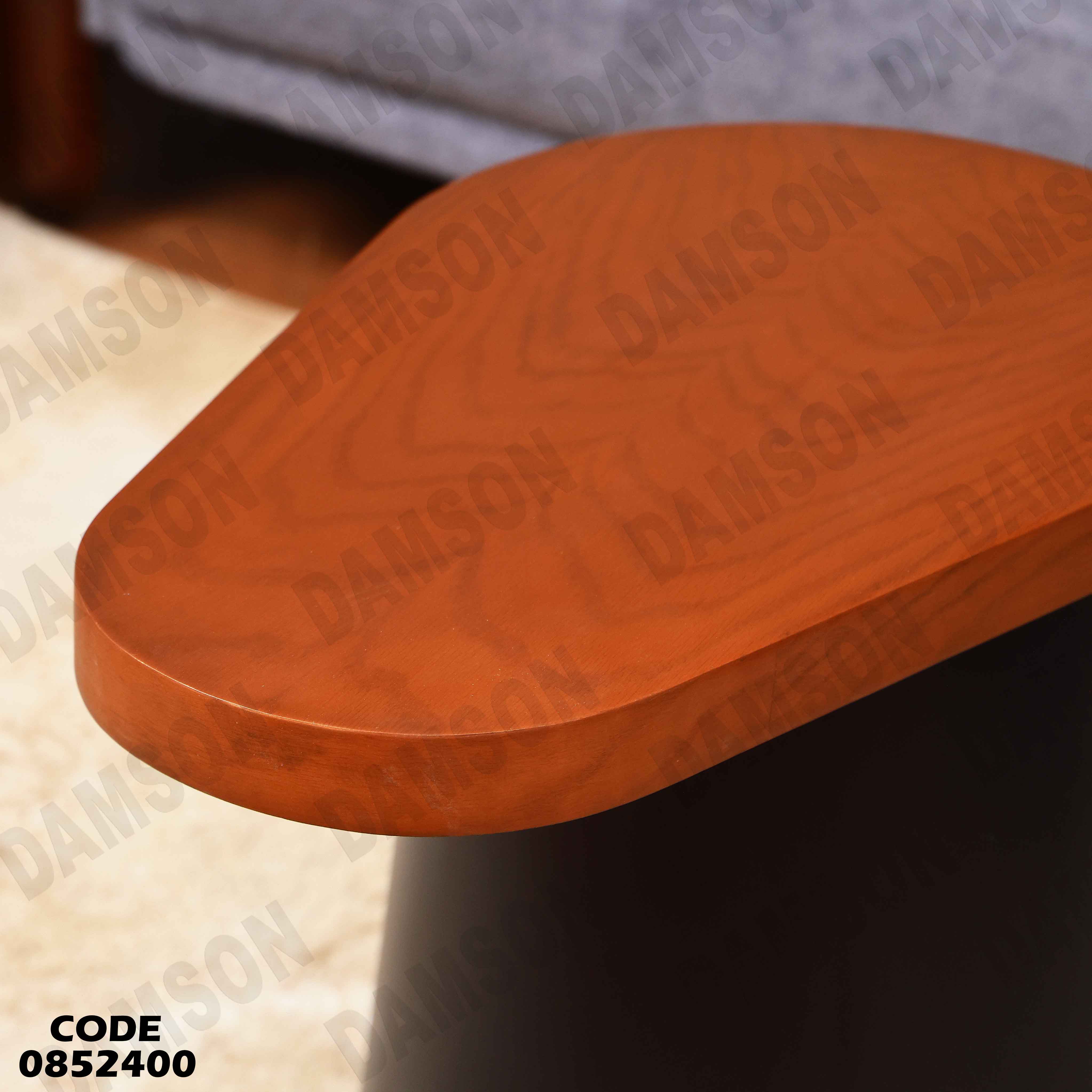 ترابيزة انترية 524