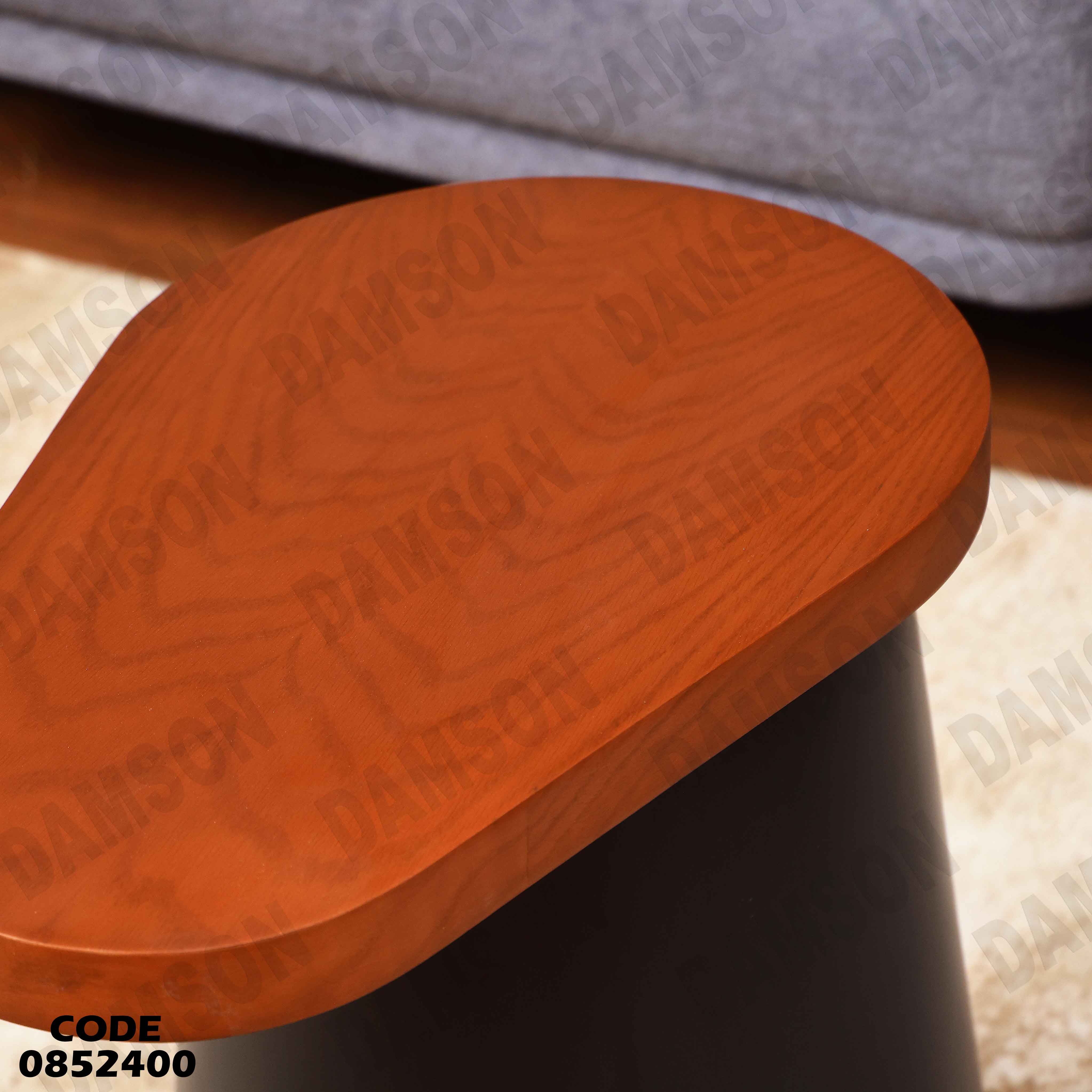 ترابيزة انترية 524