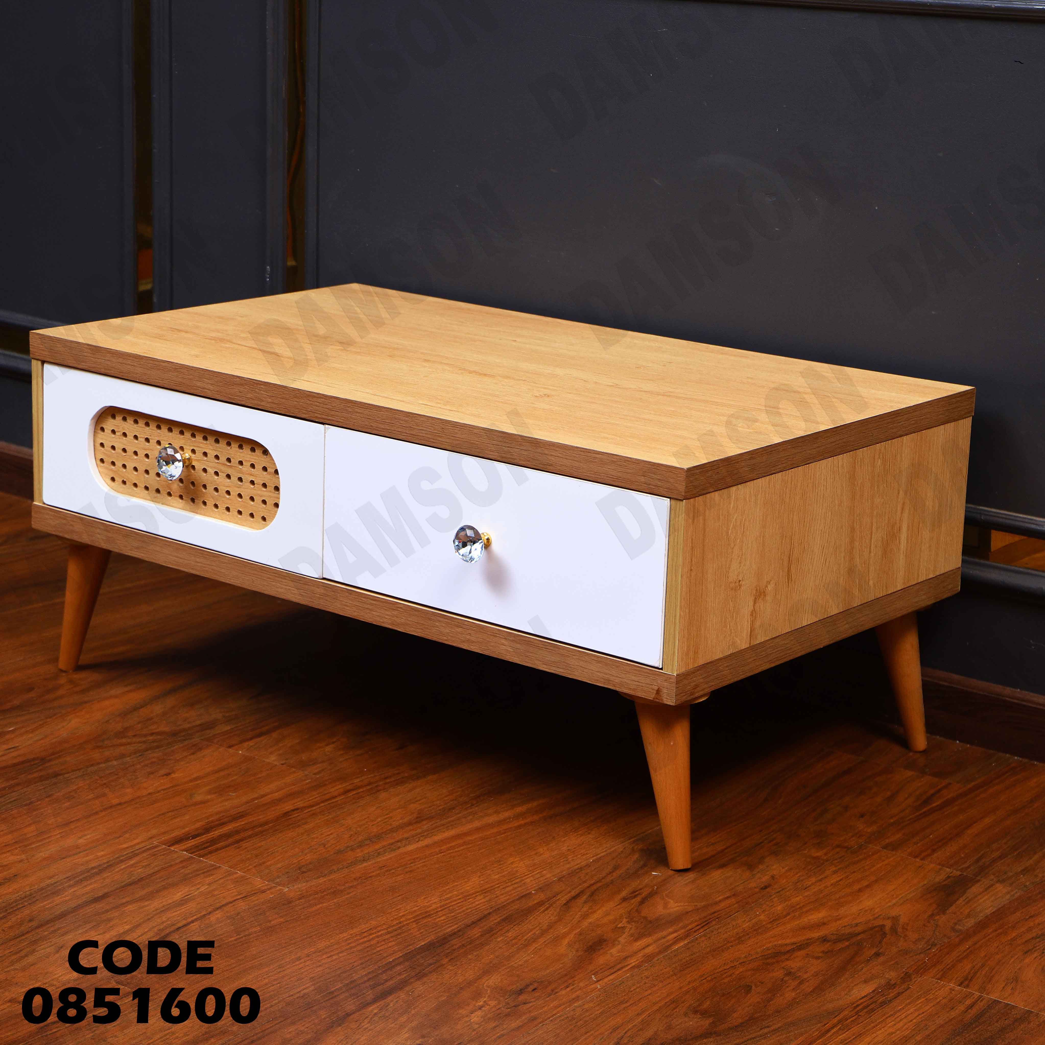 ترابيزة انترية 516