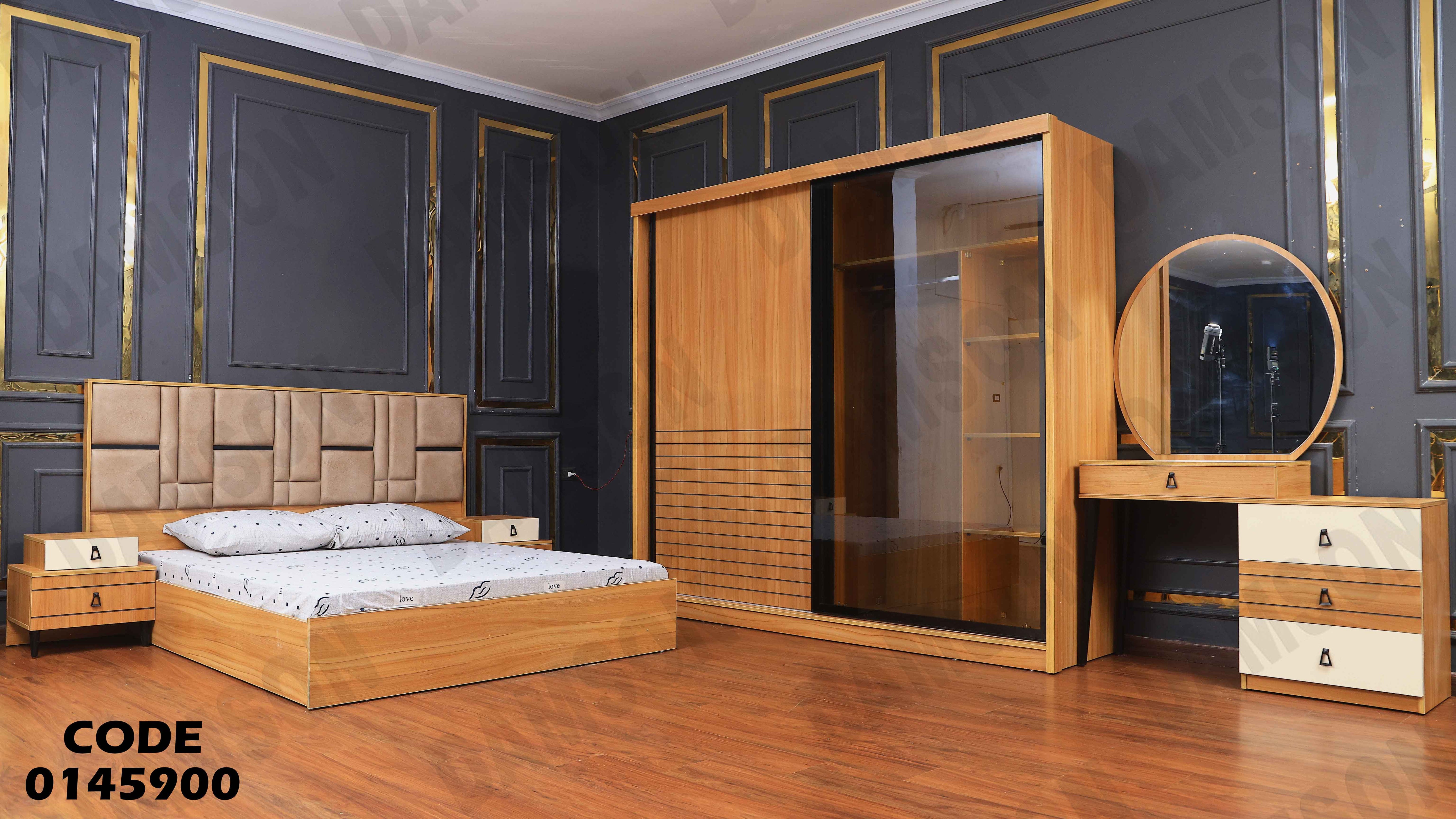 غرفة نوم ماستر 459