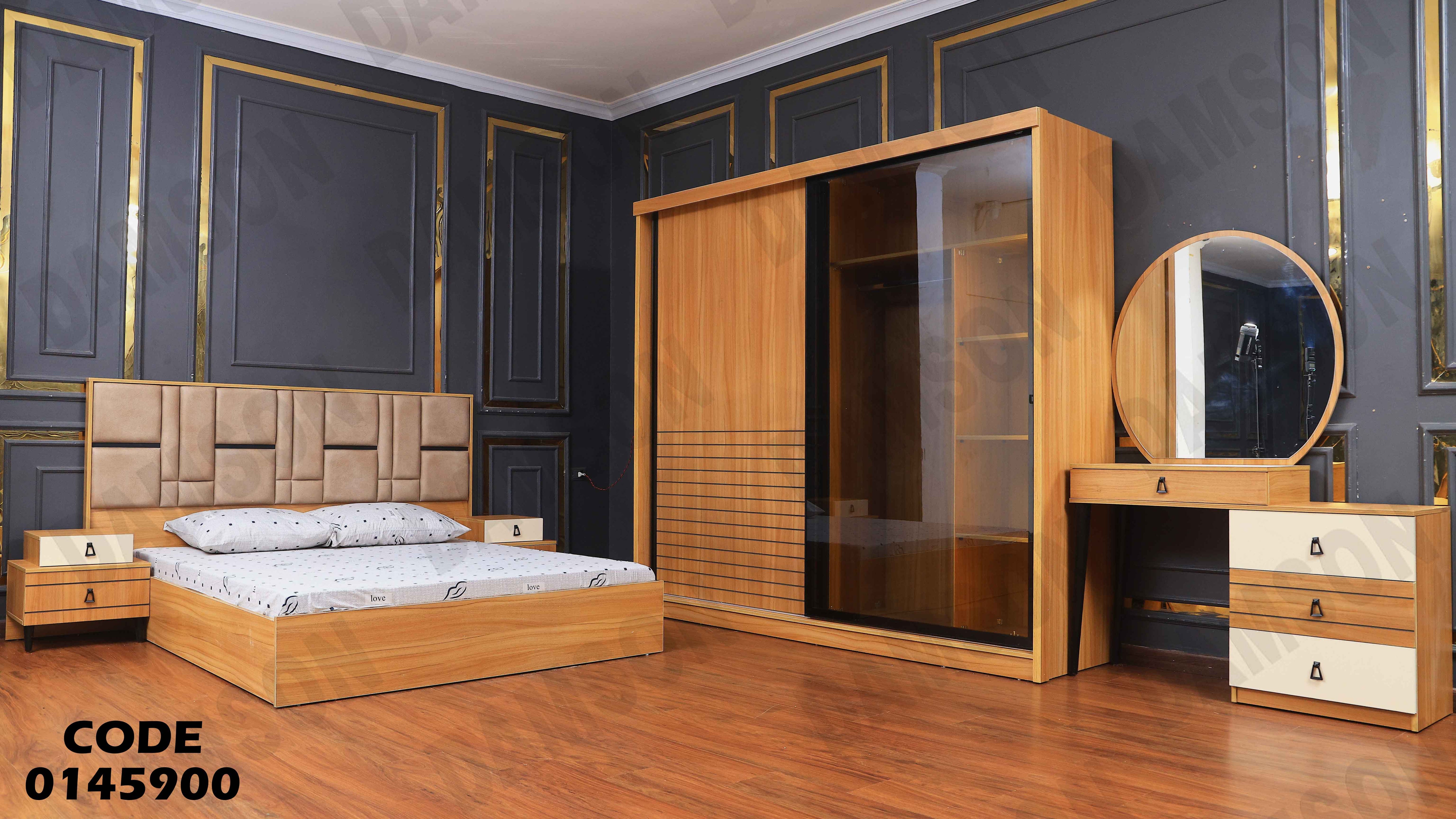 غرفة نوم ماستر 459