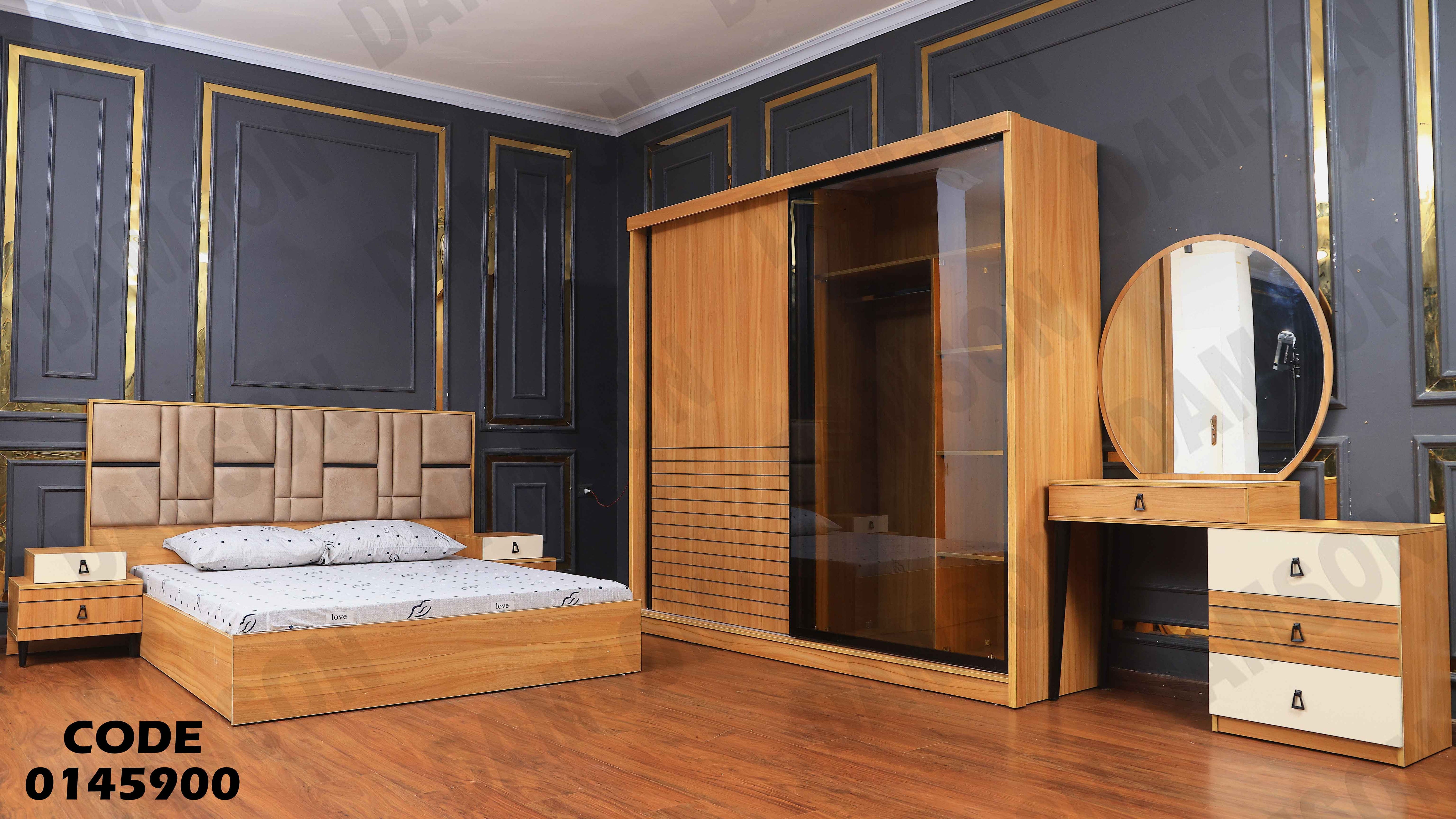 غرفة نوم ماستر 459