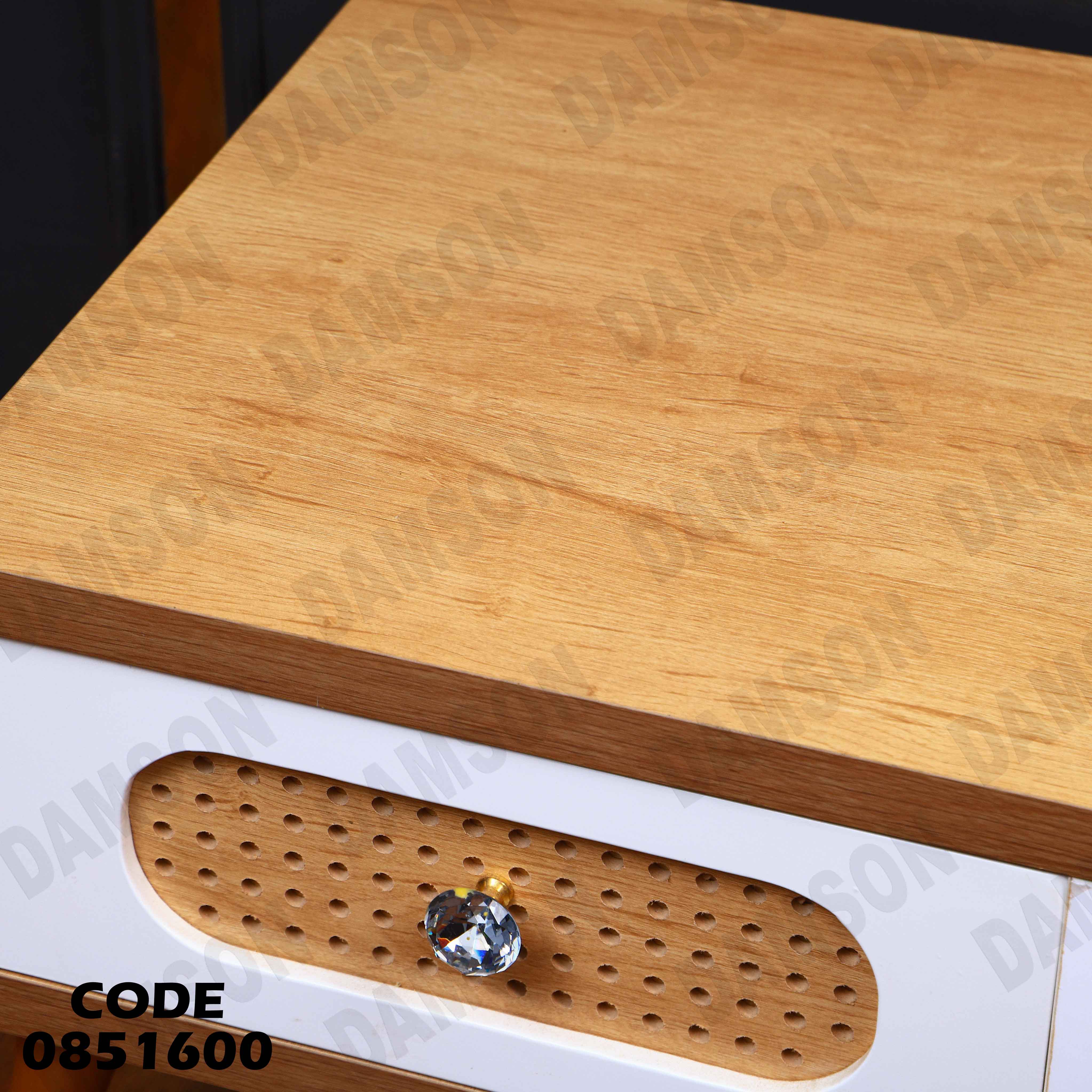 ترابيزة انترية 516