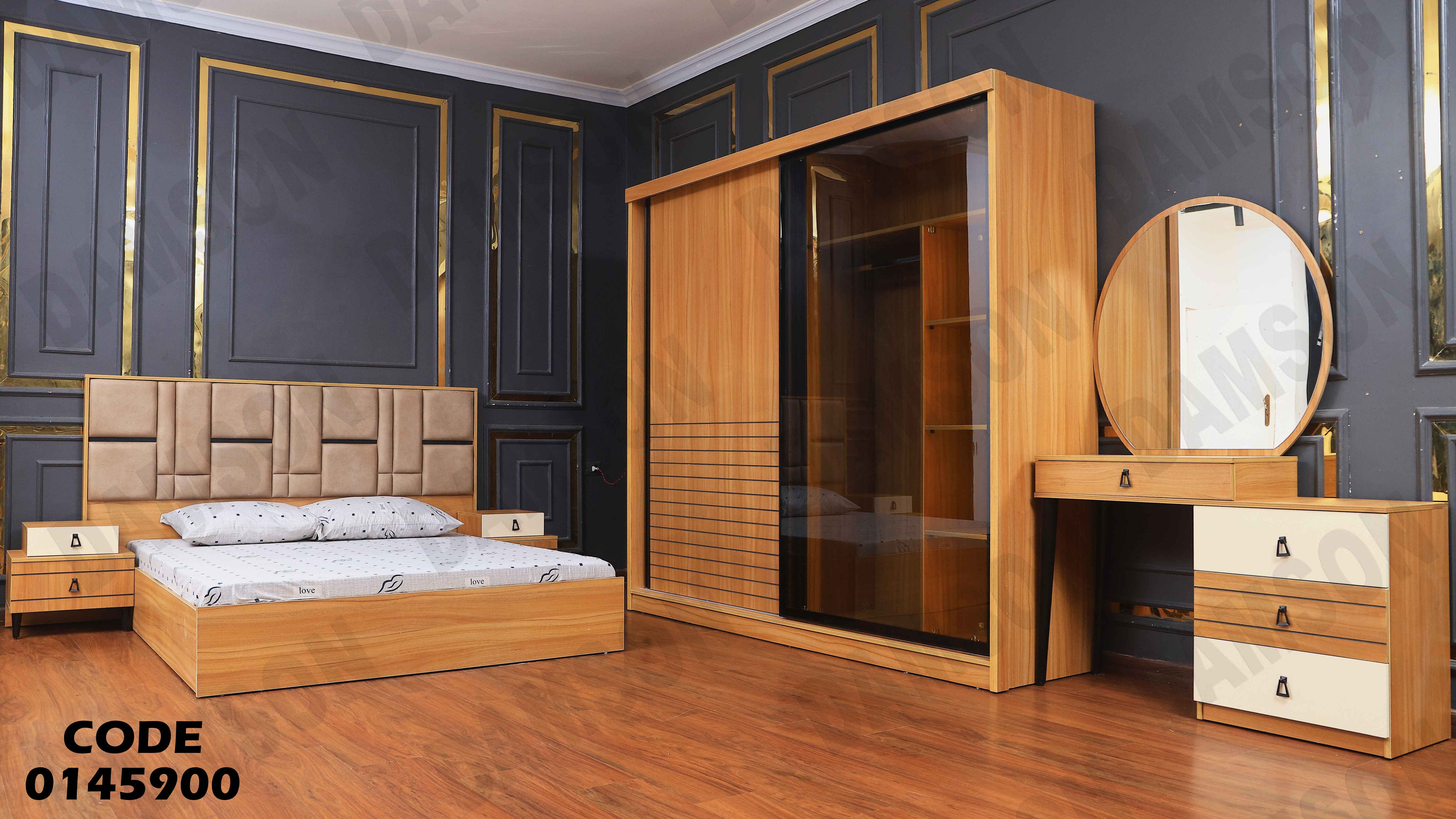 غرفة نوم ماستر 459