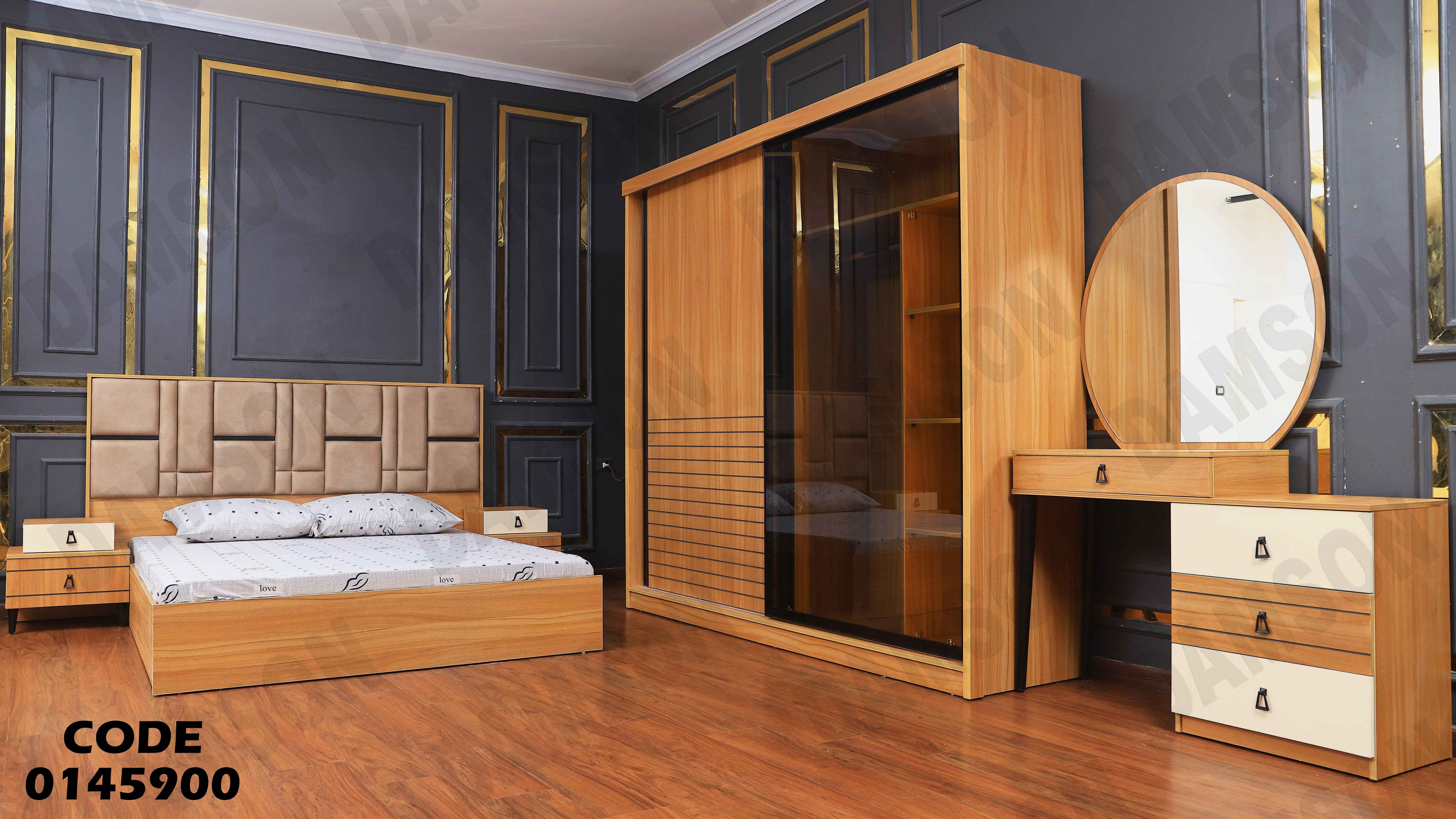 غرفة نوم ماستر 459