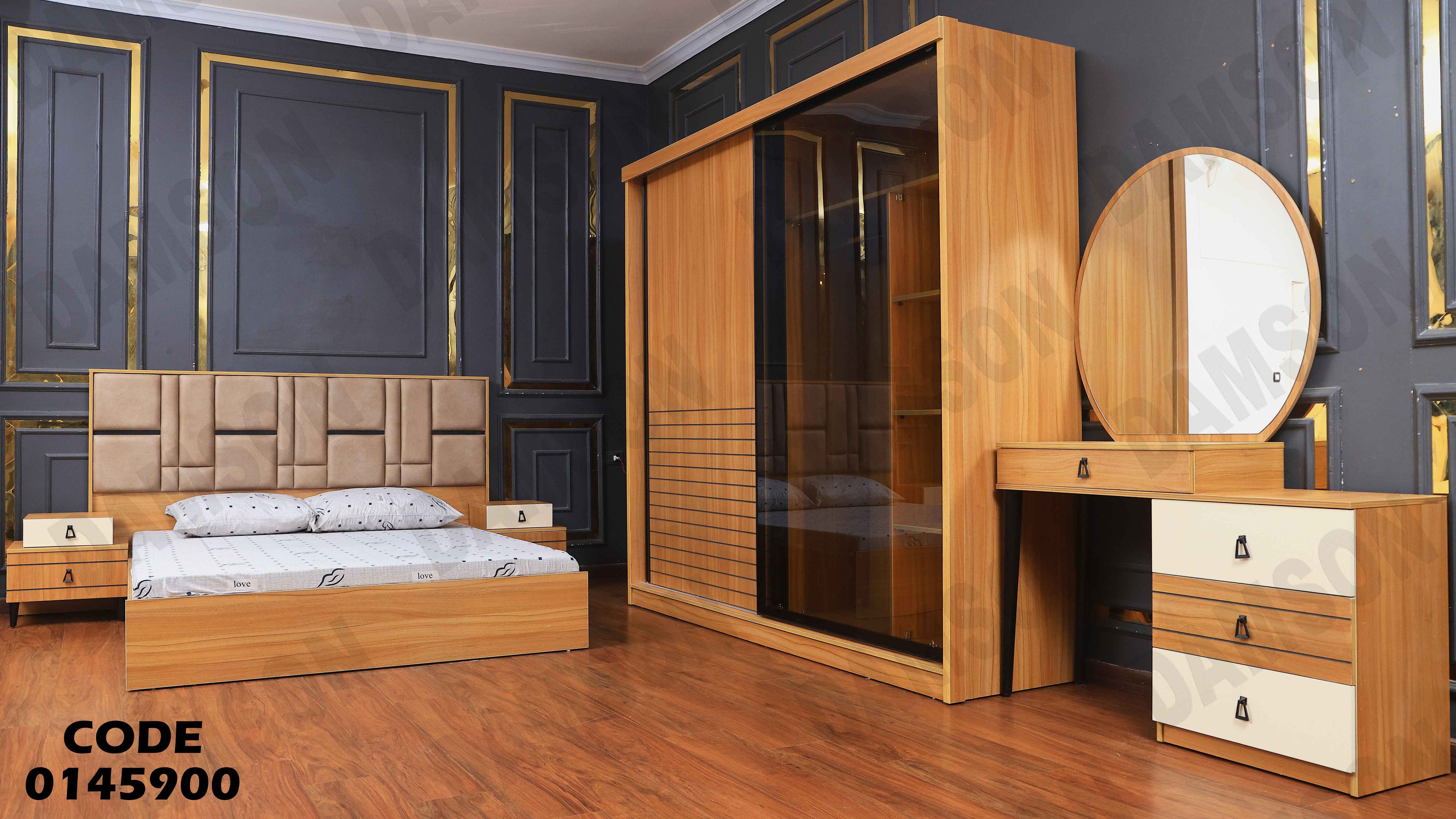 غرفة نوم ماستر 459