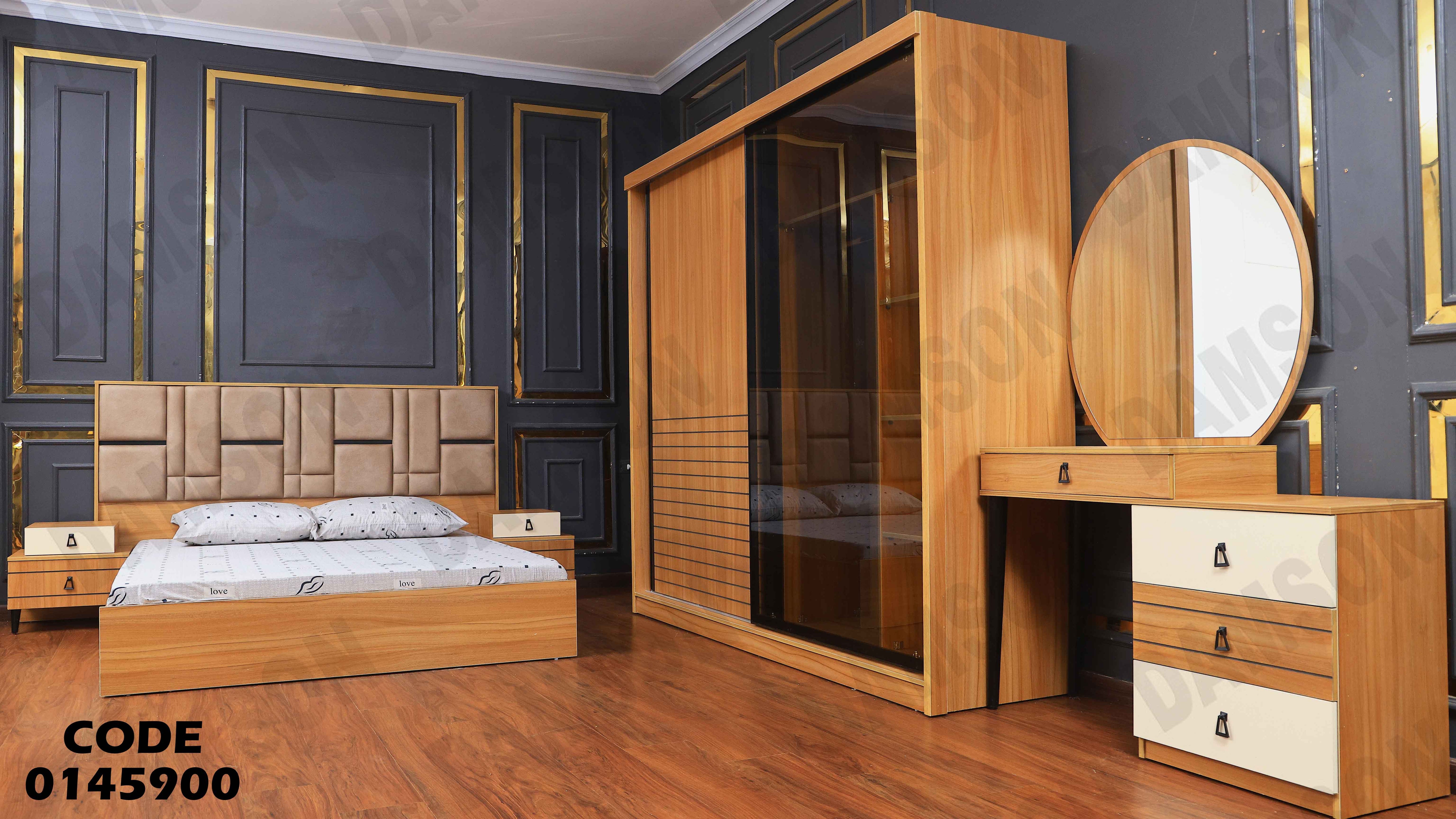 غرفة نوم ماستر 459