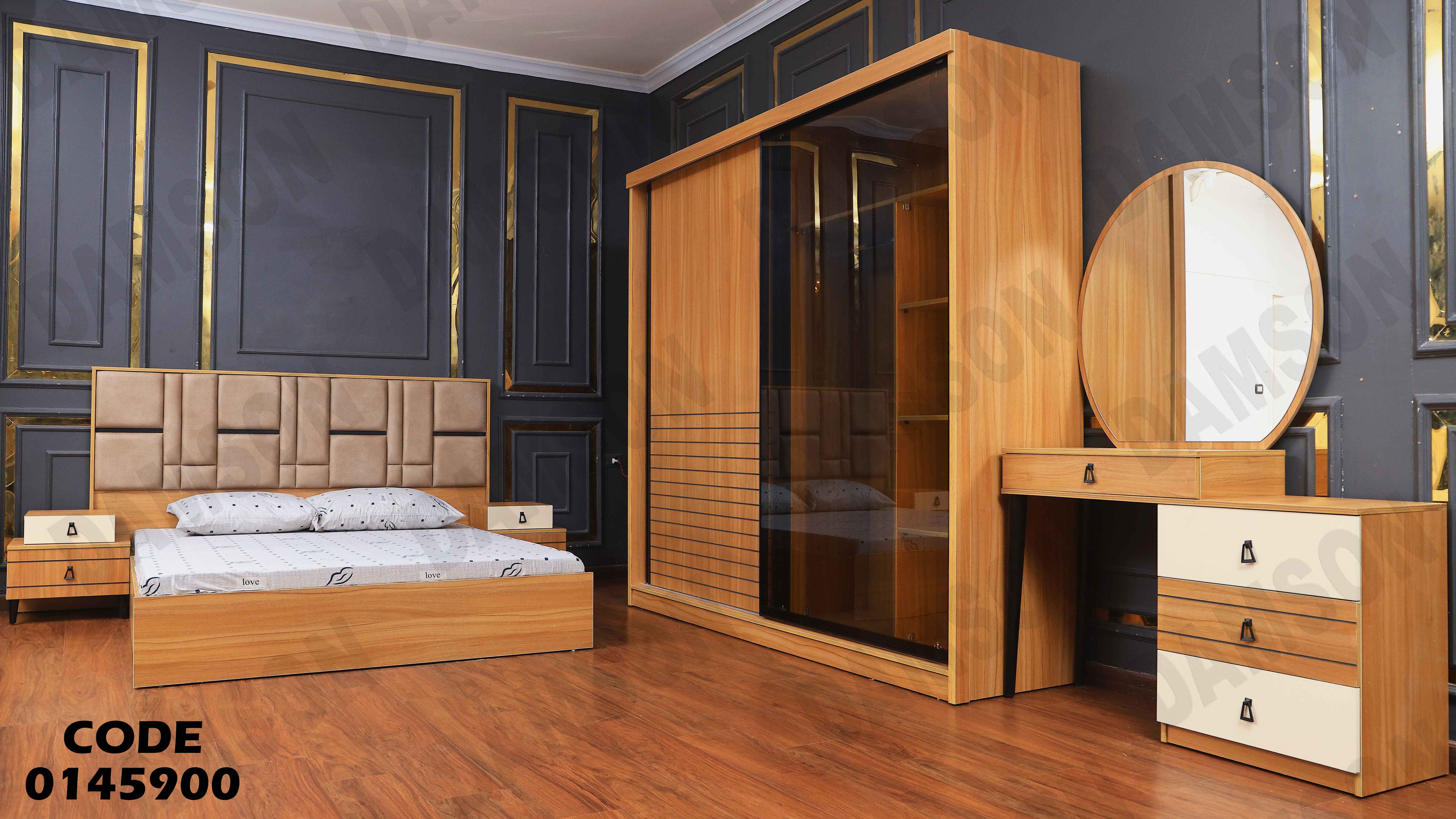 غرفة نوم ماستر 459