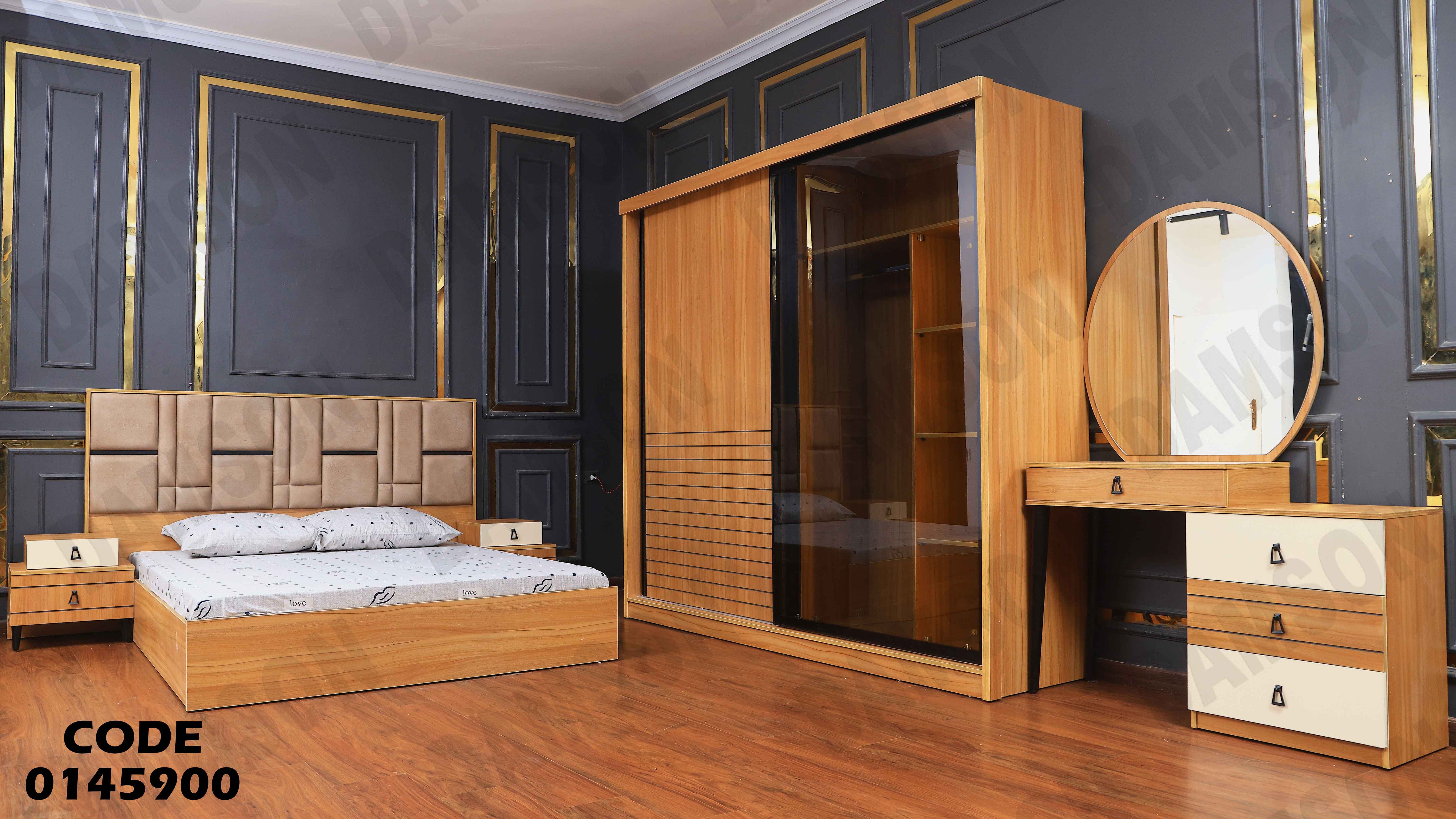 غرفة نوم ماستر 459