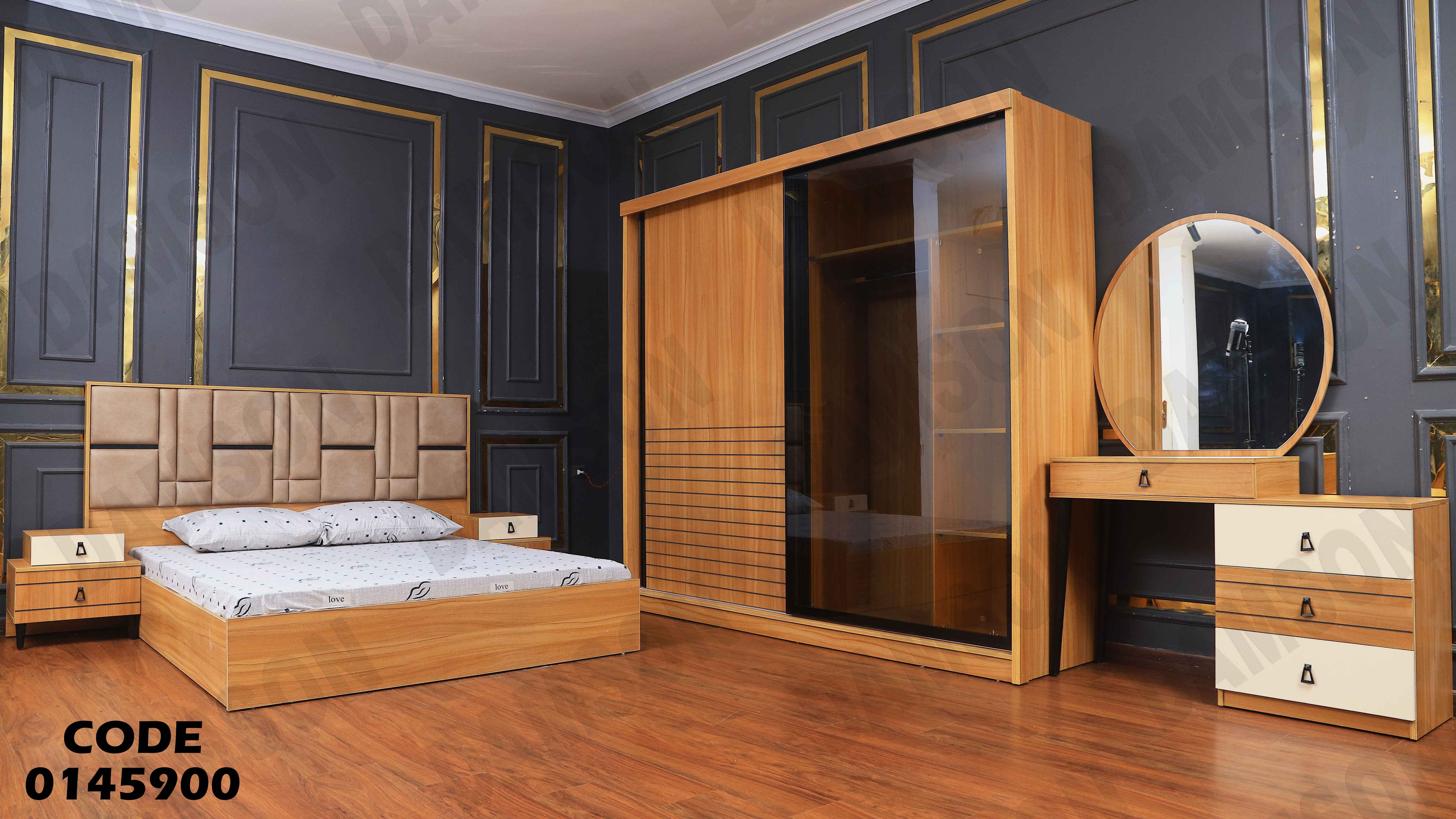 غرفة نوم ماستر 459