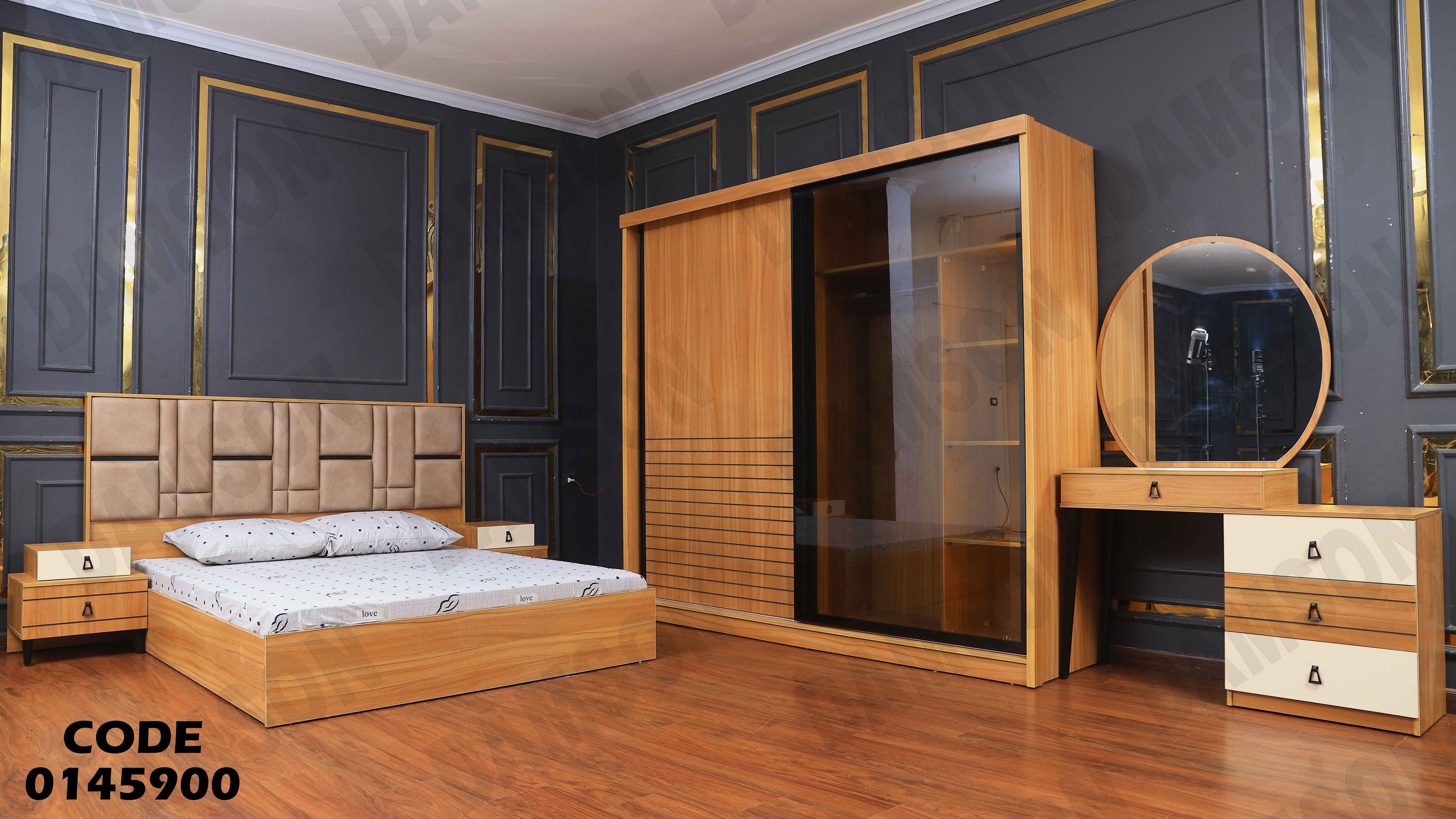 غرفة نوم ماستر 459